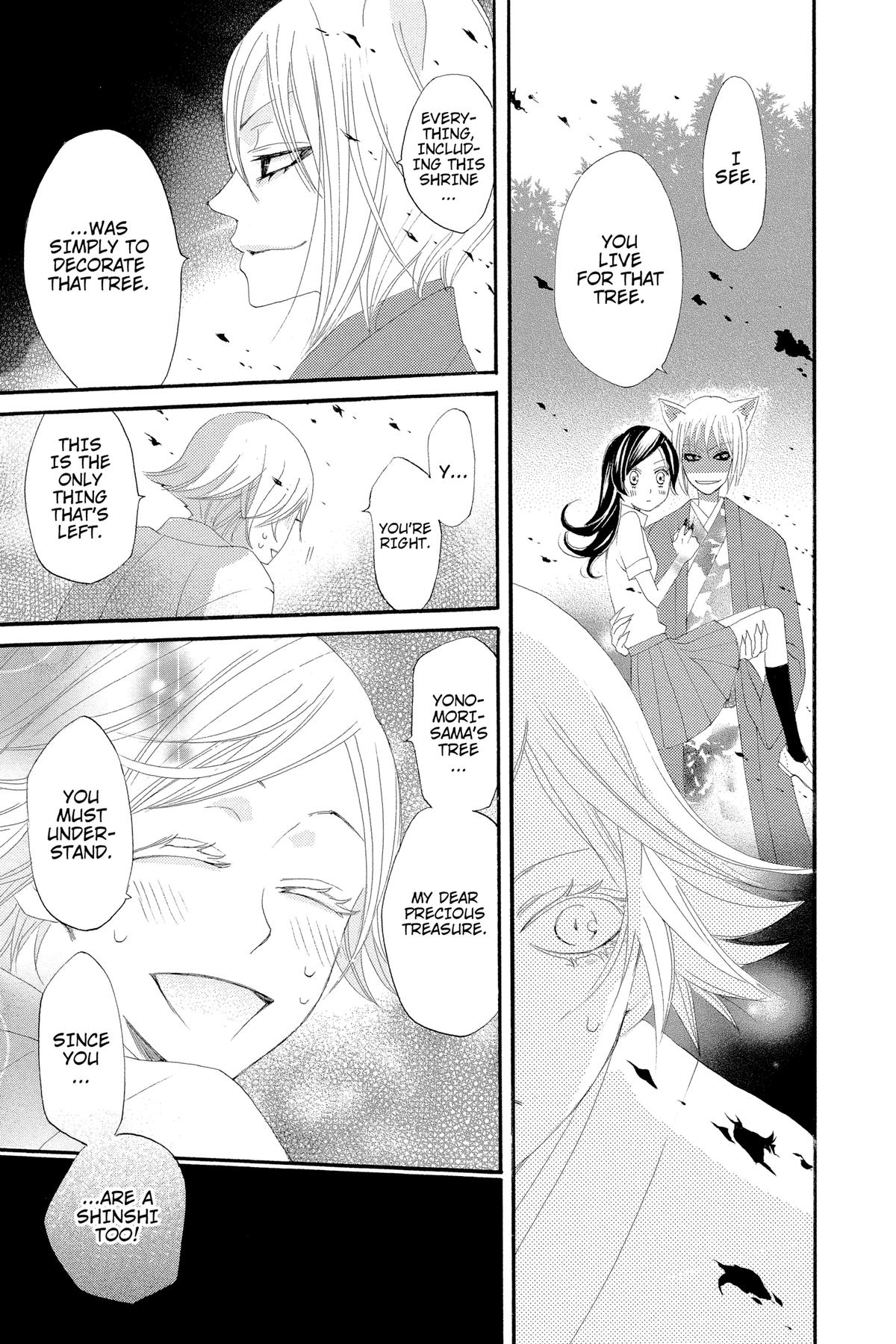Kamisama Kiss Chapter 16 - Page 21