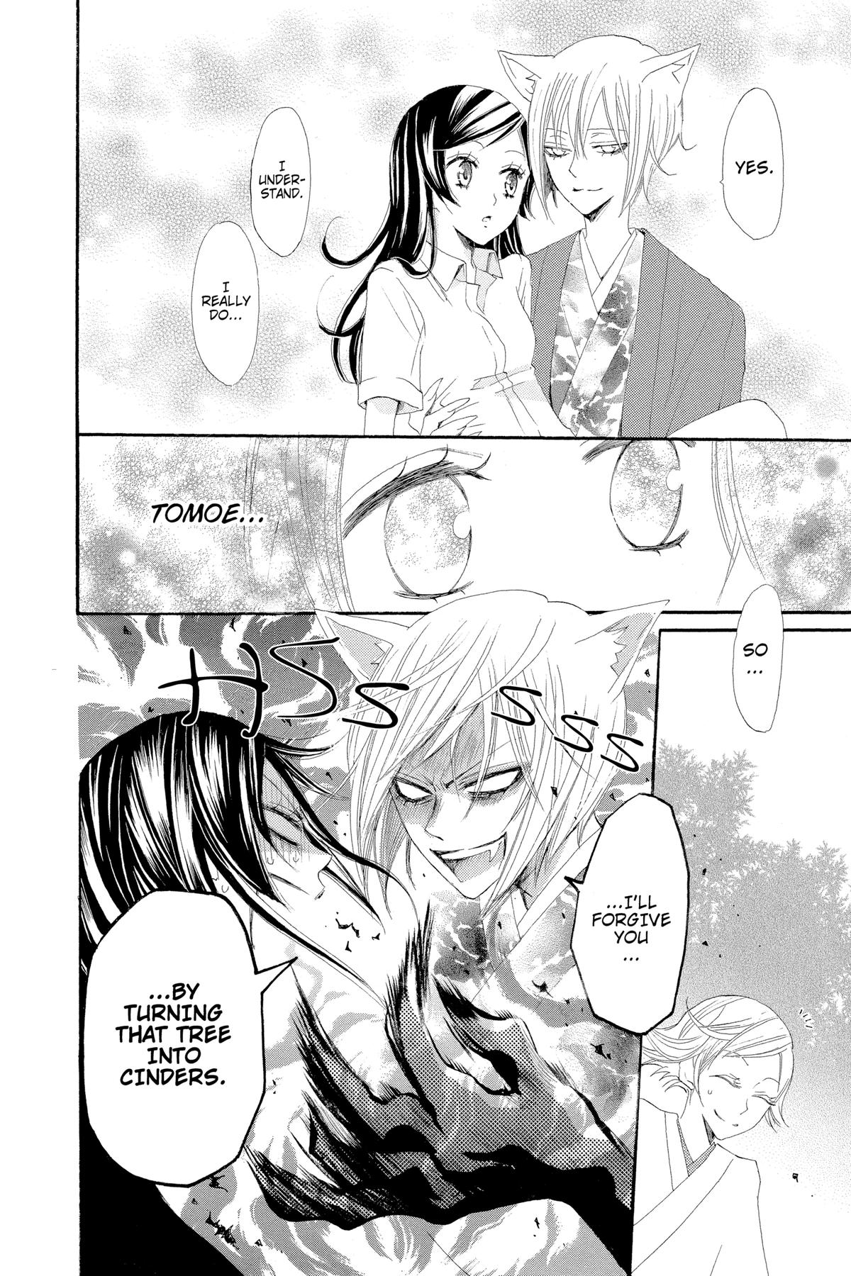 Kamisama Kiss Chapter 16 - Page 22