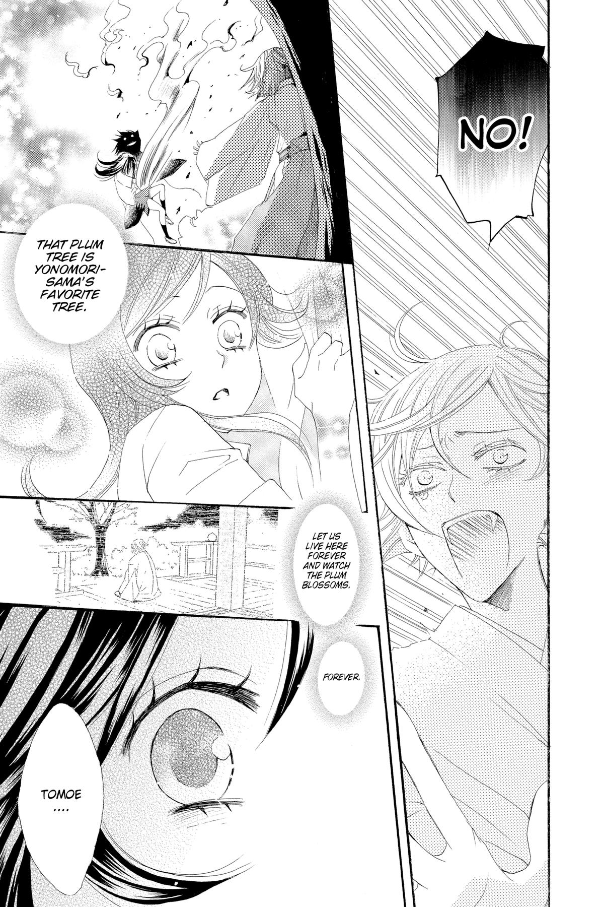 Kamisama Kiss Chapter 16 - Page 23