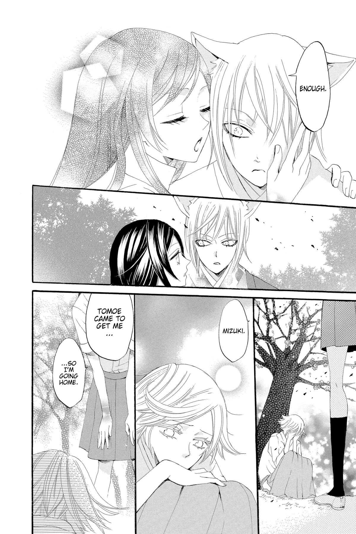 Kamisama Kiss Chapter 16 - Page 24