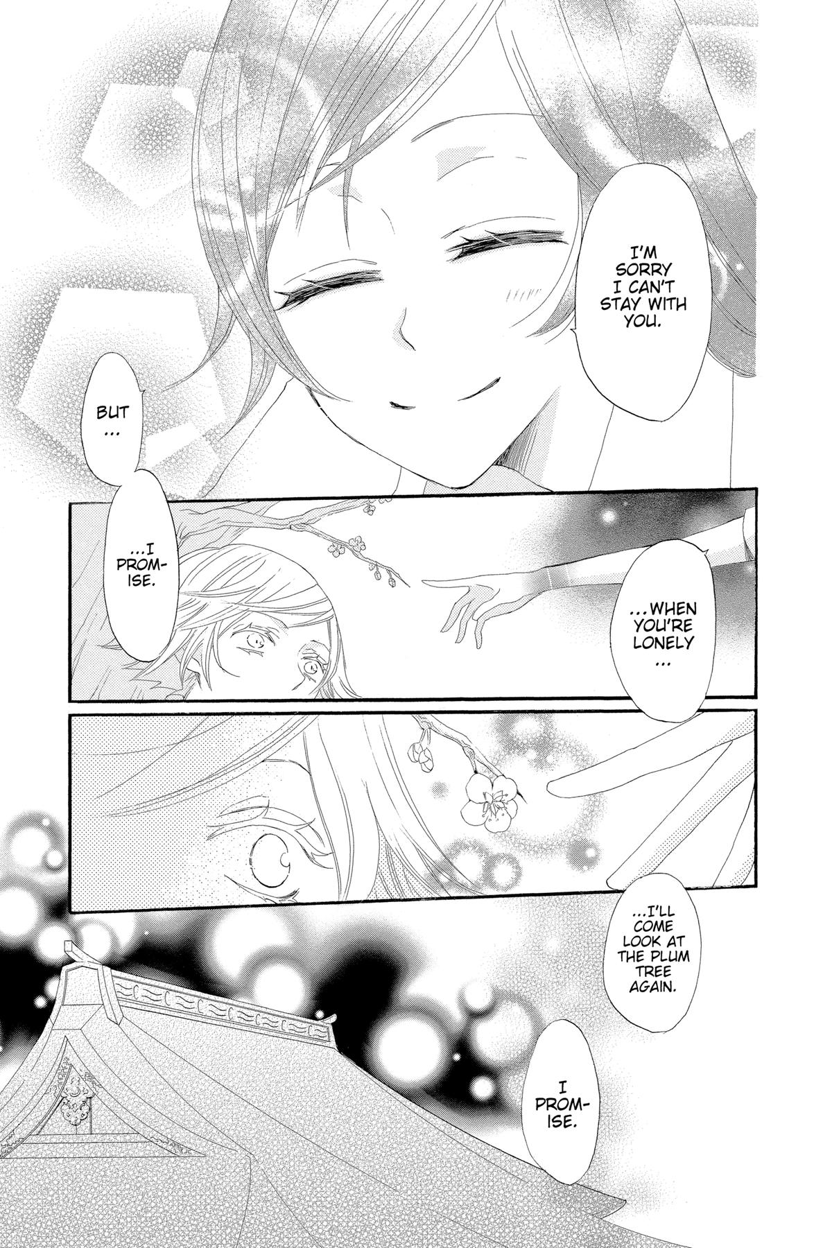 Kamisama Kiss Chapter 16 - Page 25