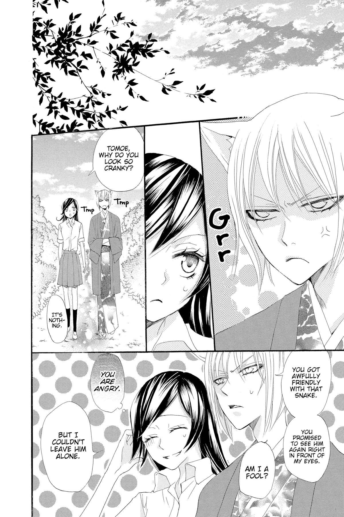 Kamisama Kiss Chapter 16 - Page 26