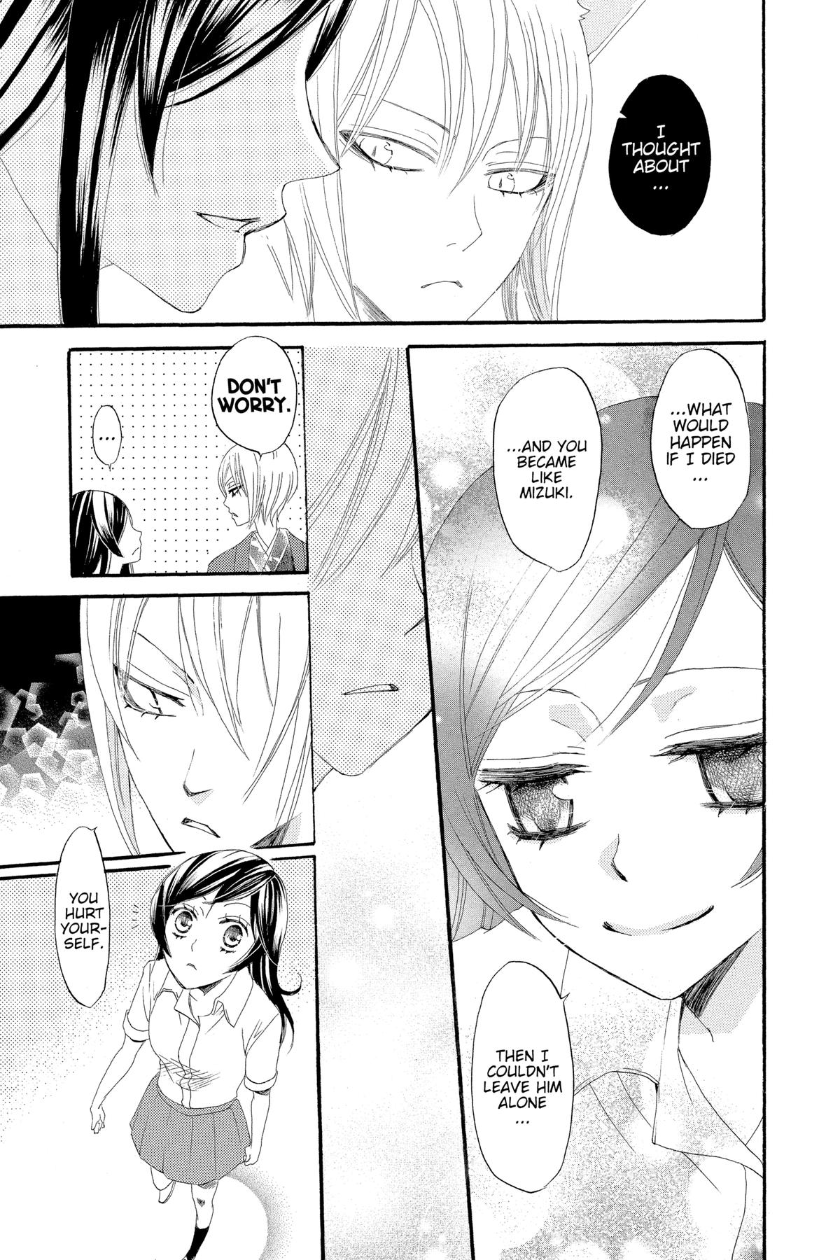 Kamisama Kiss Chapter 16 - Page 27