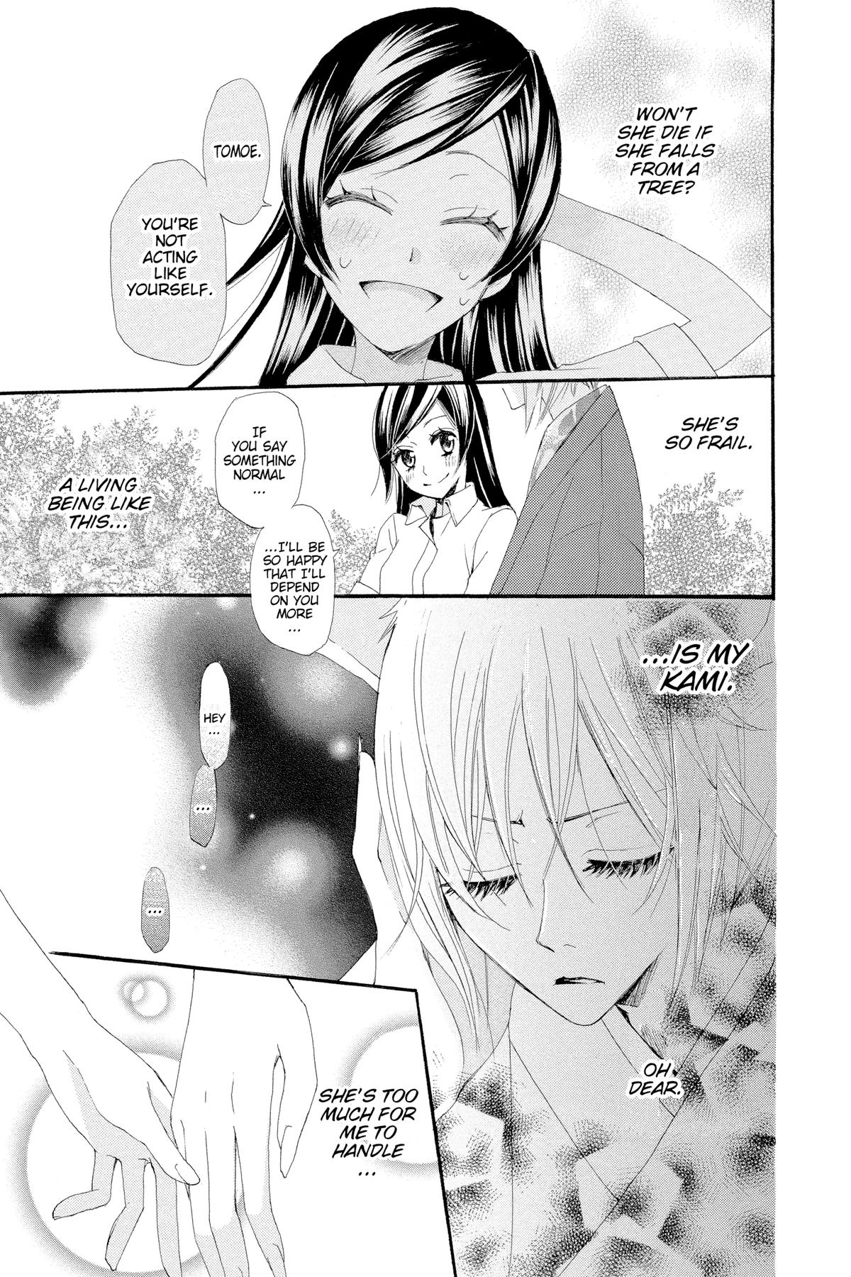 Kamisama Kiss Chapter 16 - Page 29