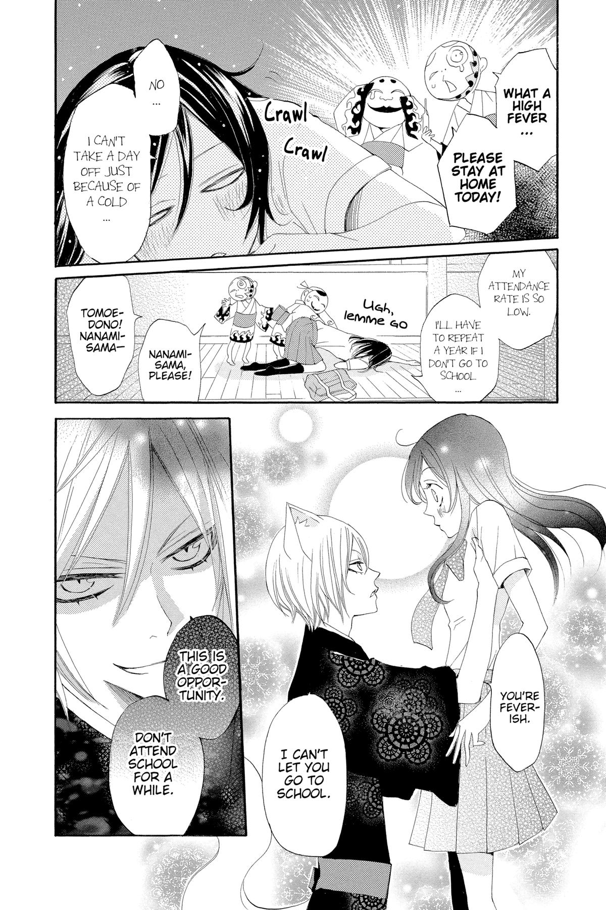 Kamisama Kiss Chapter 17 - Page 4
