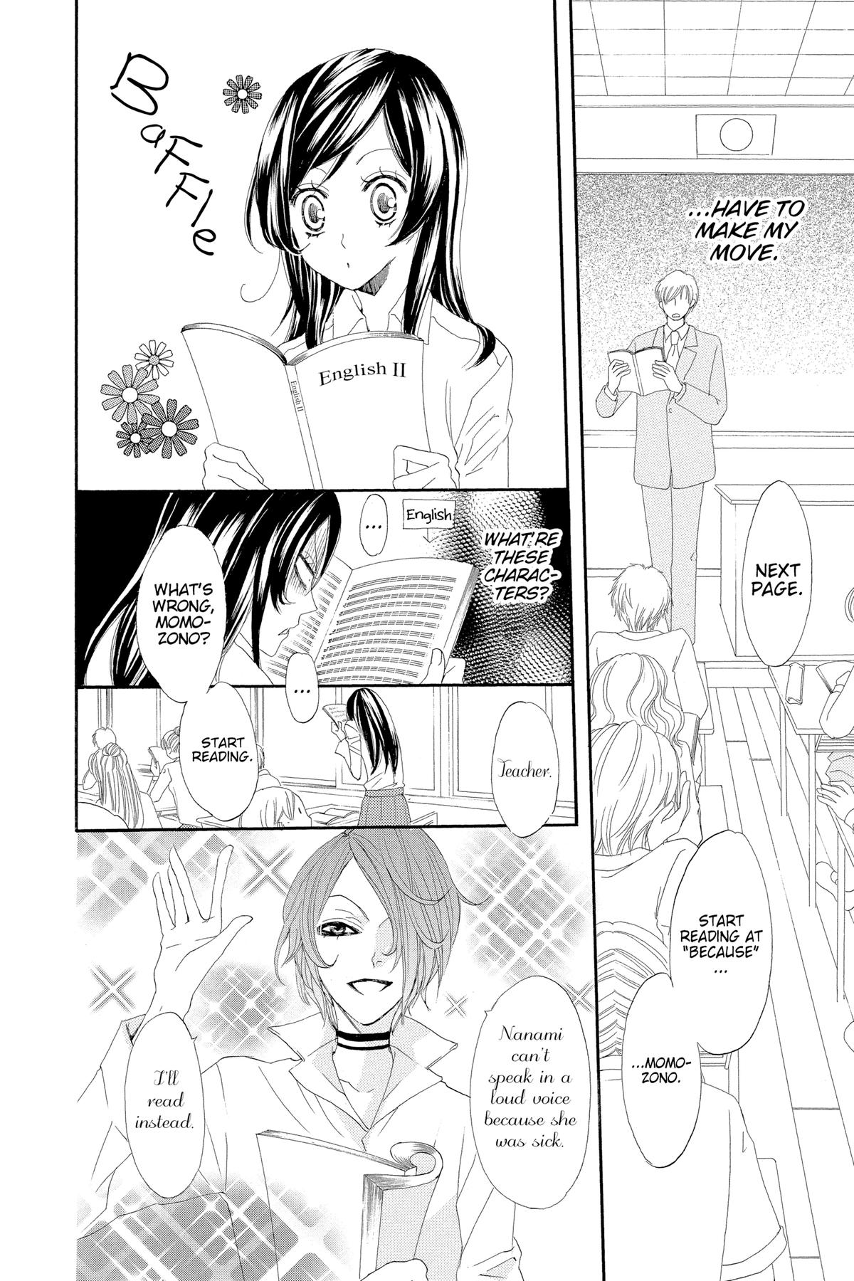 Kamisama Kiss Chapter 17 - Page 12