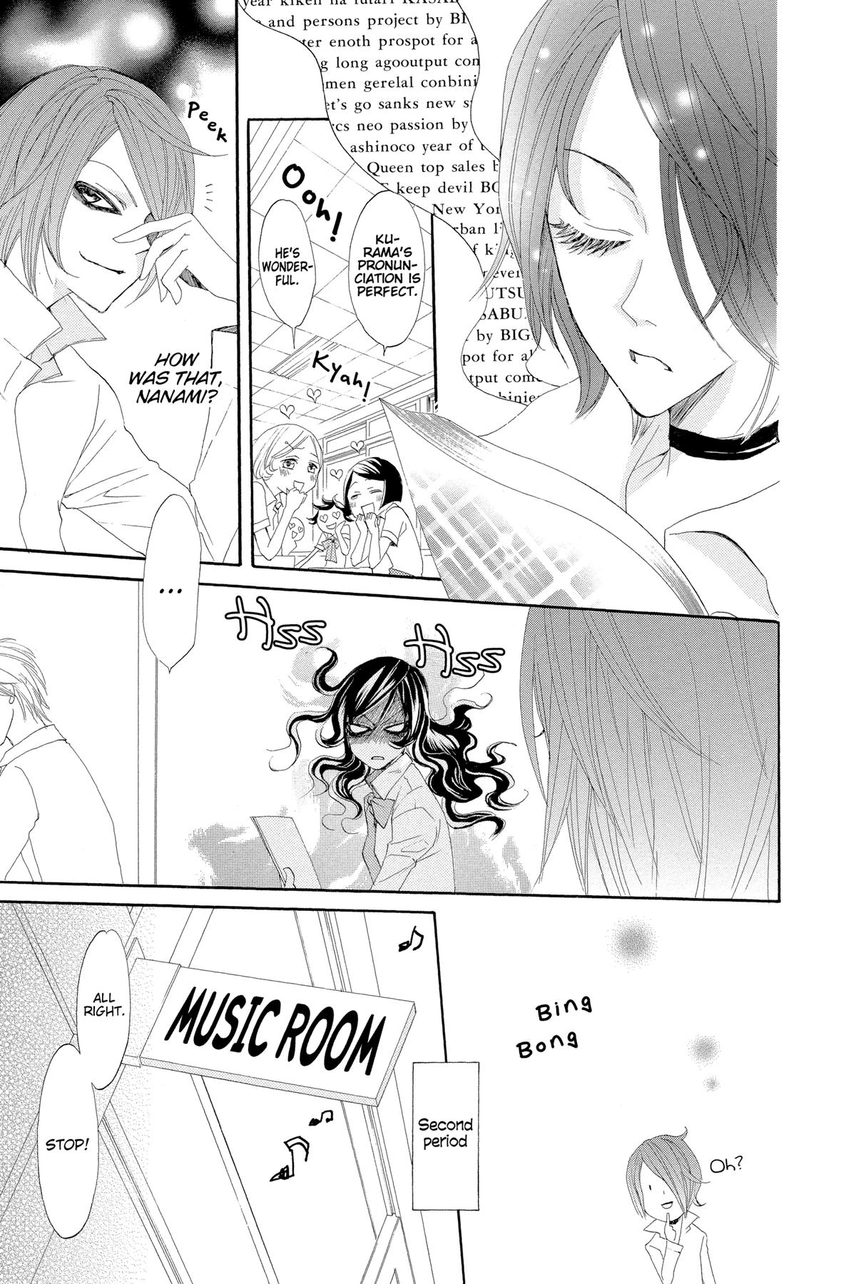 Kamisama Kiss Chapter 17 - Page 13