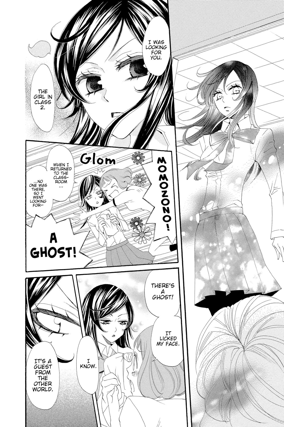 Kamisama Kiss Chapter 17 - Page 22