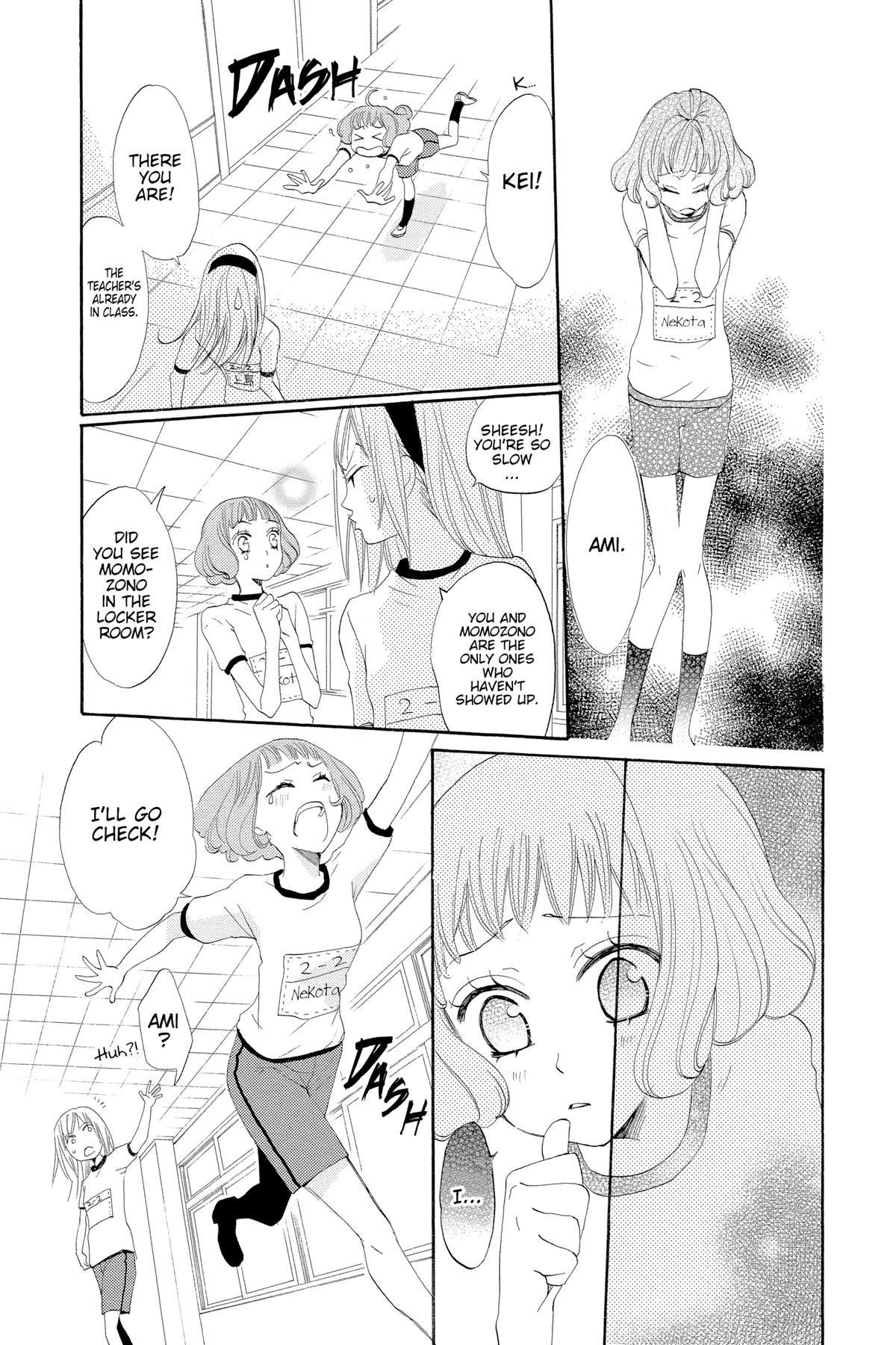 Kamisama Kiss Chapter 17 - Page 24