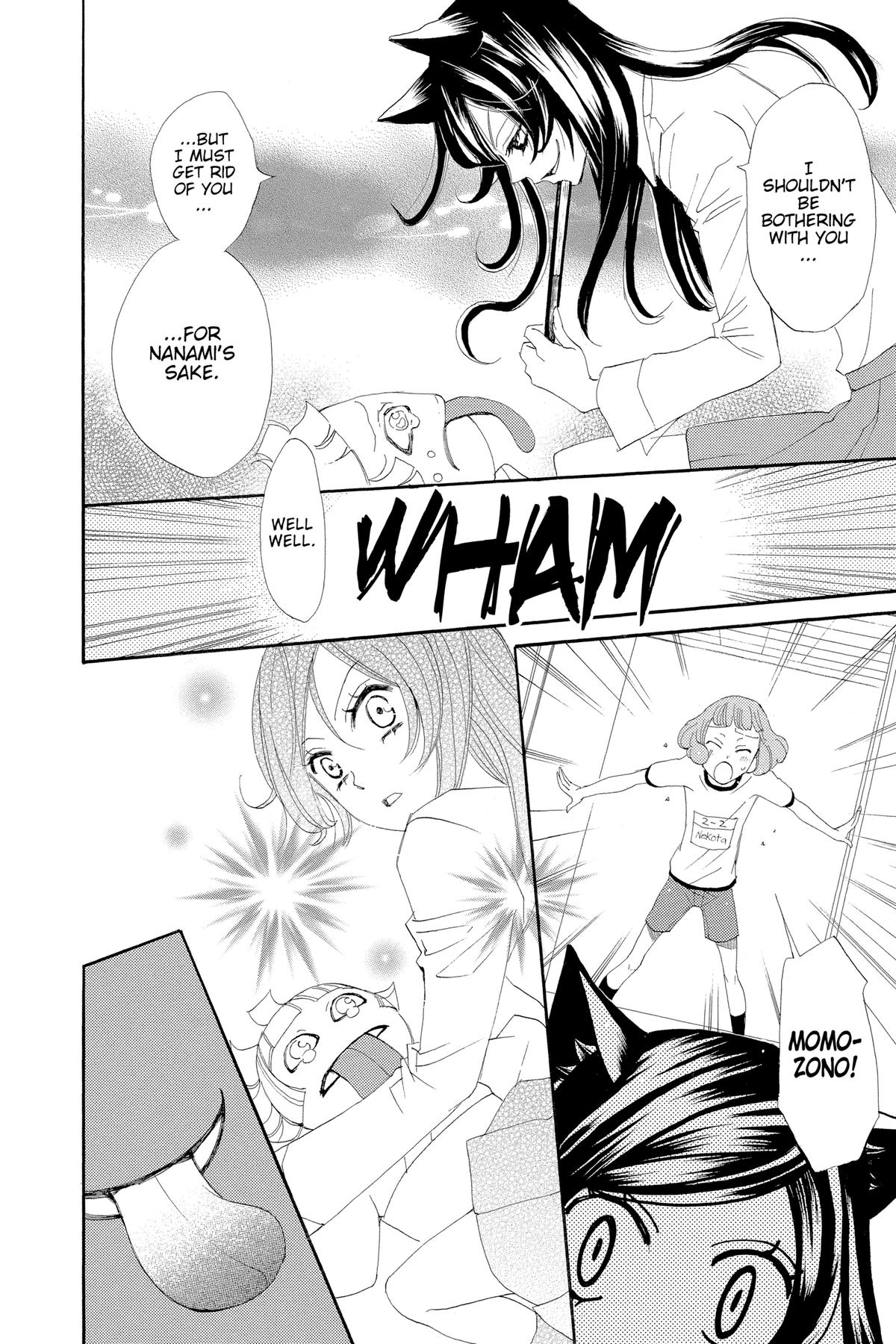 Kamisama Kiss Chapter 17 - Page 26