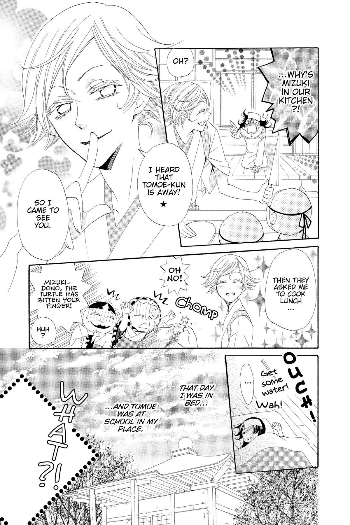 Kamisama Kiss Chapter 18 - Page 3
