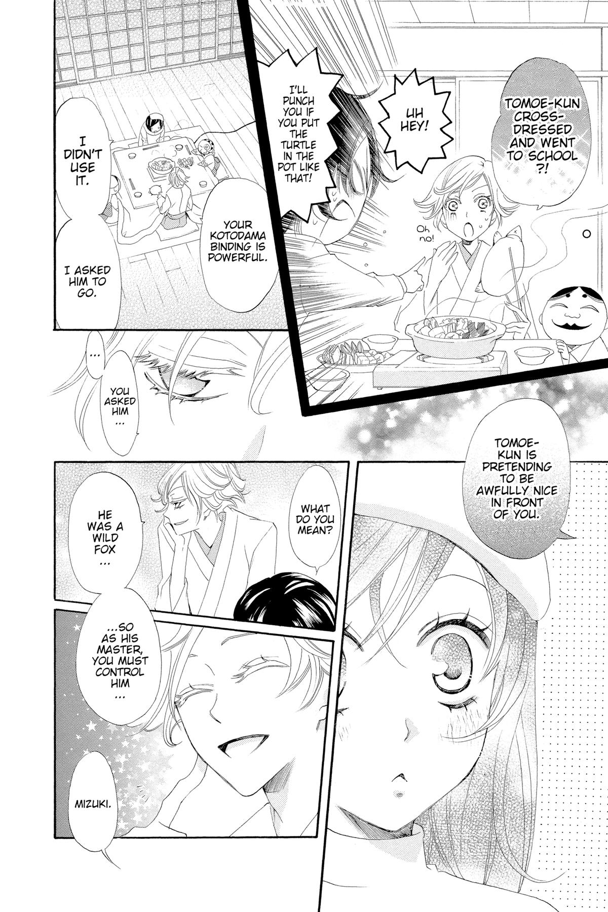 Kamisama Kiss Chapter 18 - Page 4