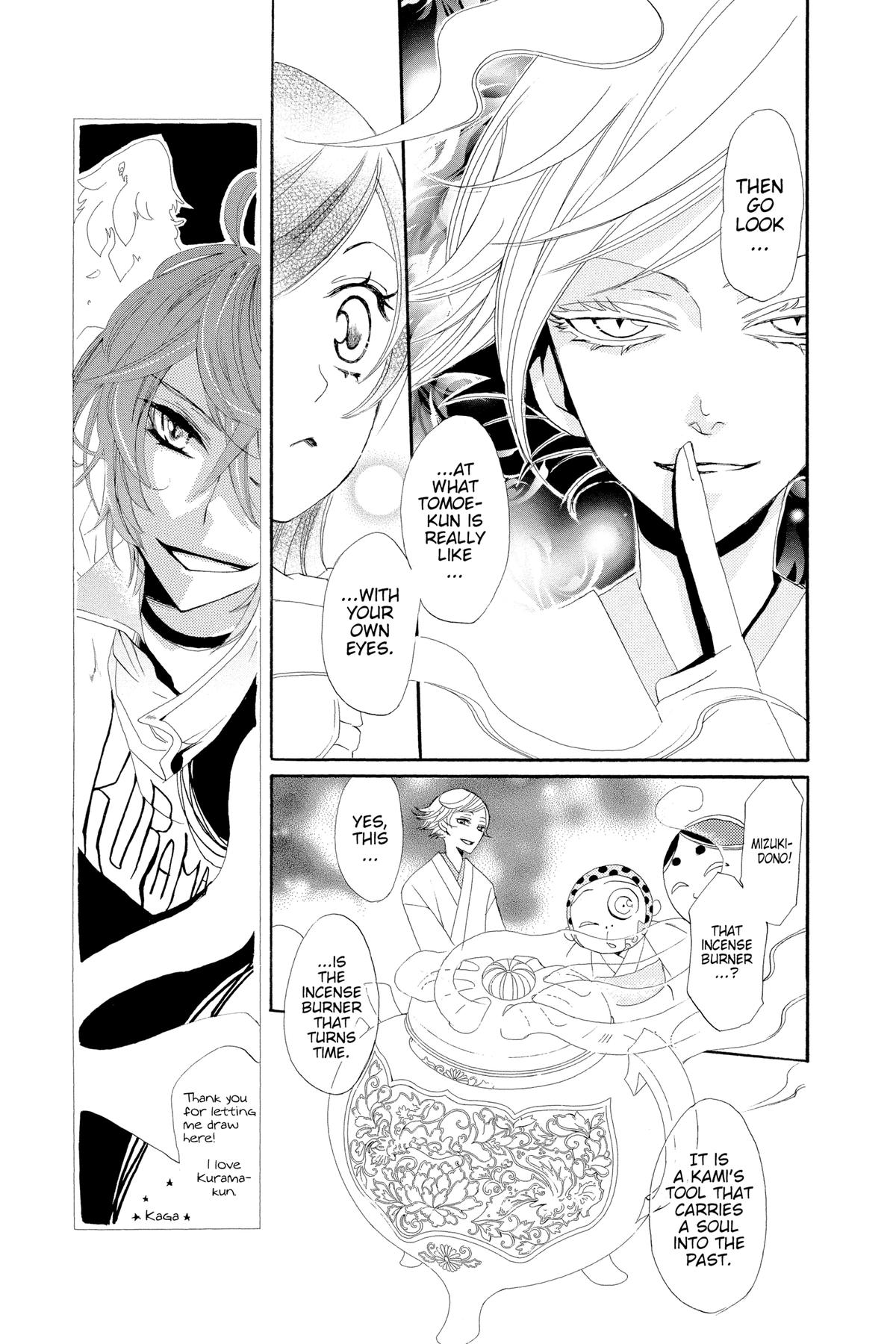 Kamisama Kiss Chapter 18 - Page 7