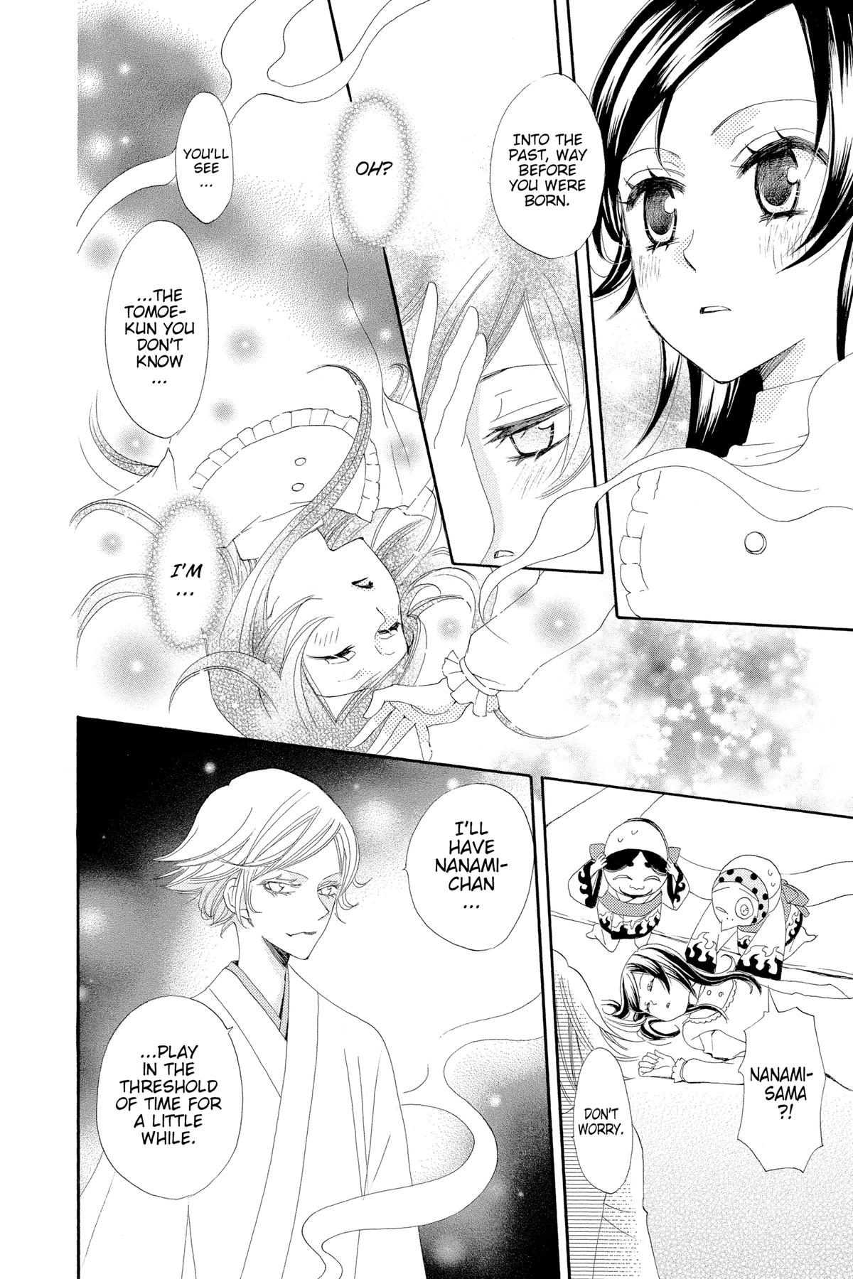 Kamisama Kiss Chapter 18 - Page 8