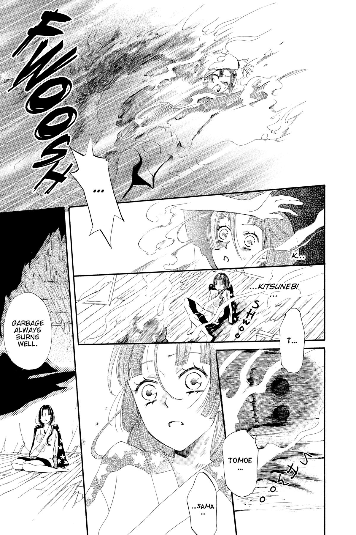 Kamisama Kiss Chapter 18 - Page 15