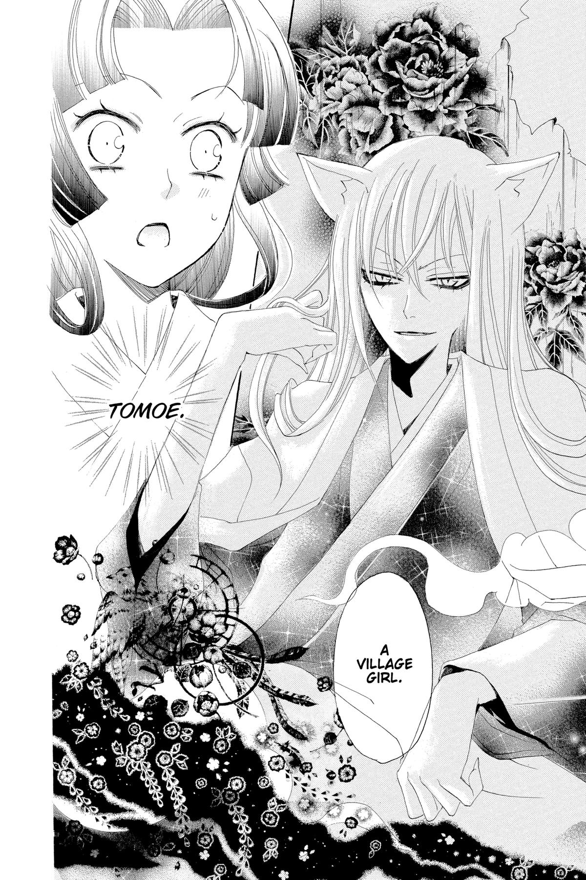 Kamisama Kiss Chapter 18 - Page 16
