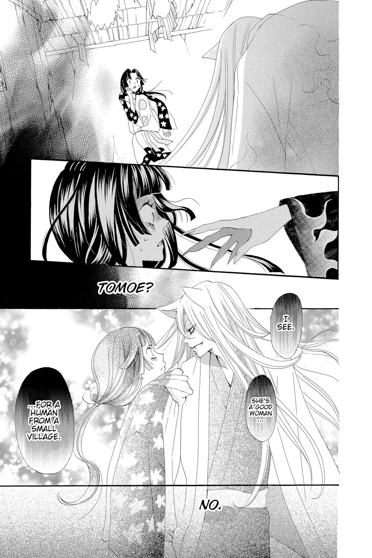 Kamisama Kiss Chapter 18 - Page 17