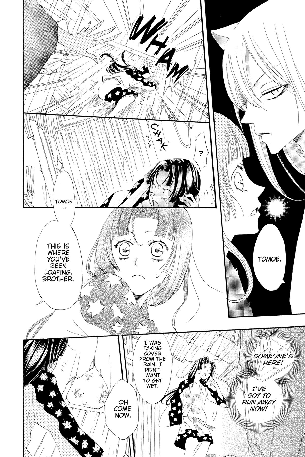 Kamisama Kiss Chapter 18 - Page 20