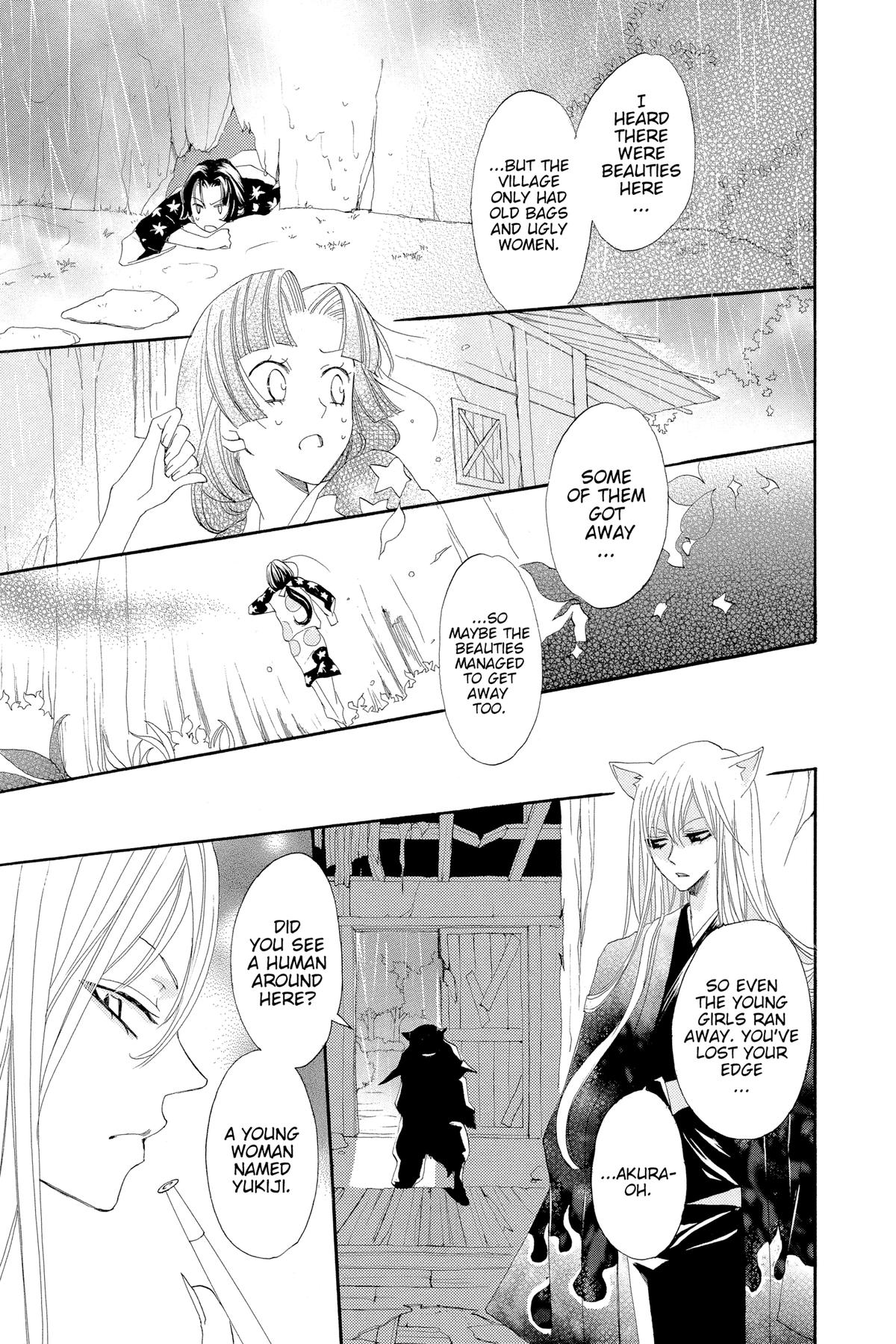 Kamisama Kiss Chapter 18 - Page 21