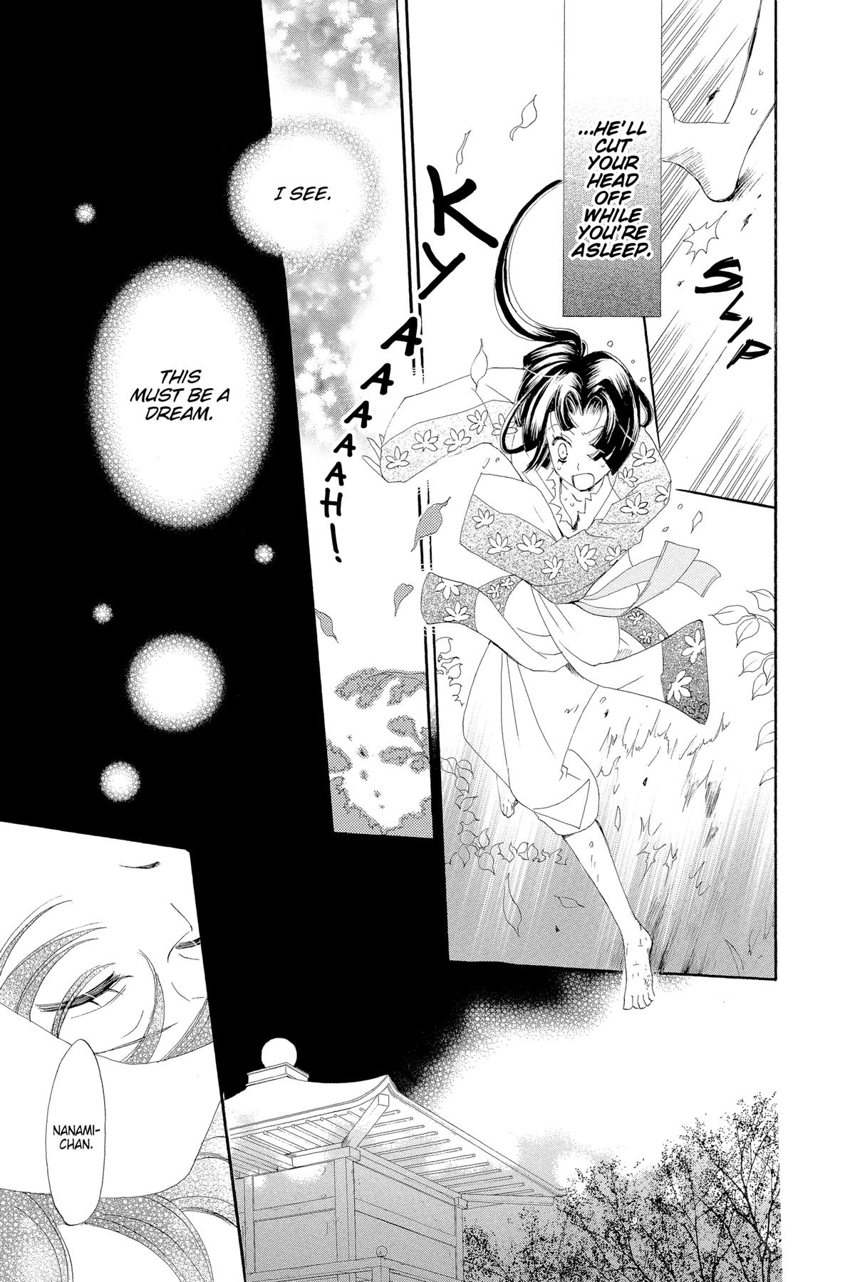 Kamisama Kiss Chapter 18 - Page 23