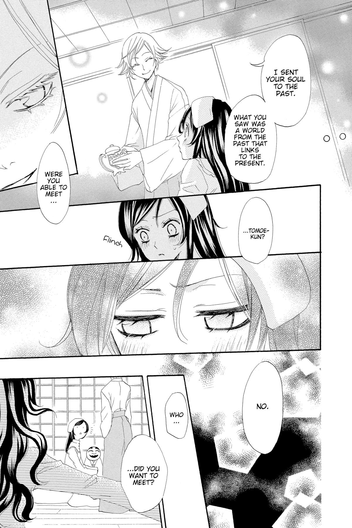 Kamisama Kiss Chapter 18 - Page 25