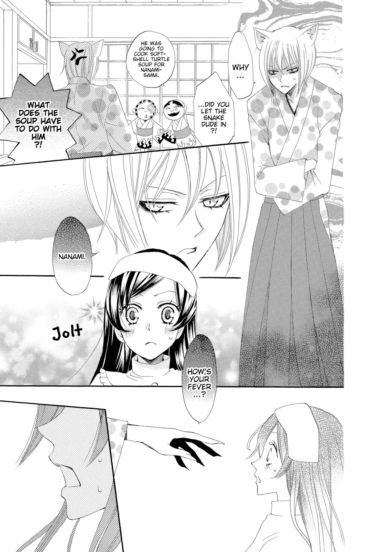 Kamisama Kiss Chapter 18 - Page 27