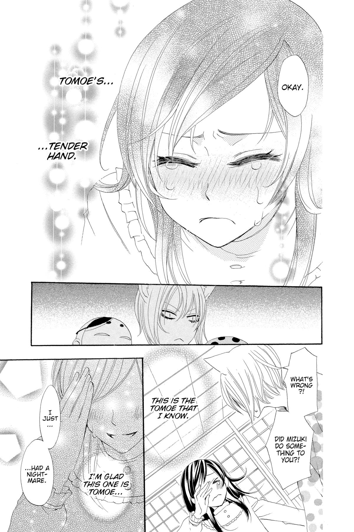Kamisama Kiss Chapter 18 - Page 29