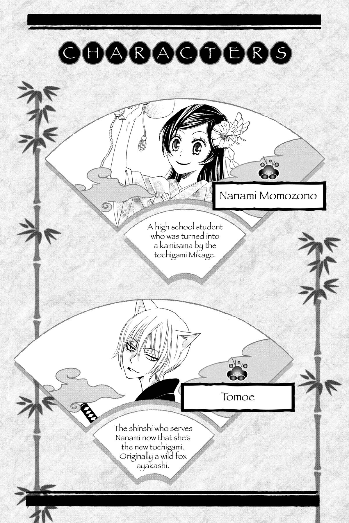 Kamisama Kiss Chapter 19 - Page 3