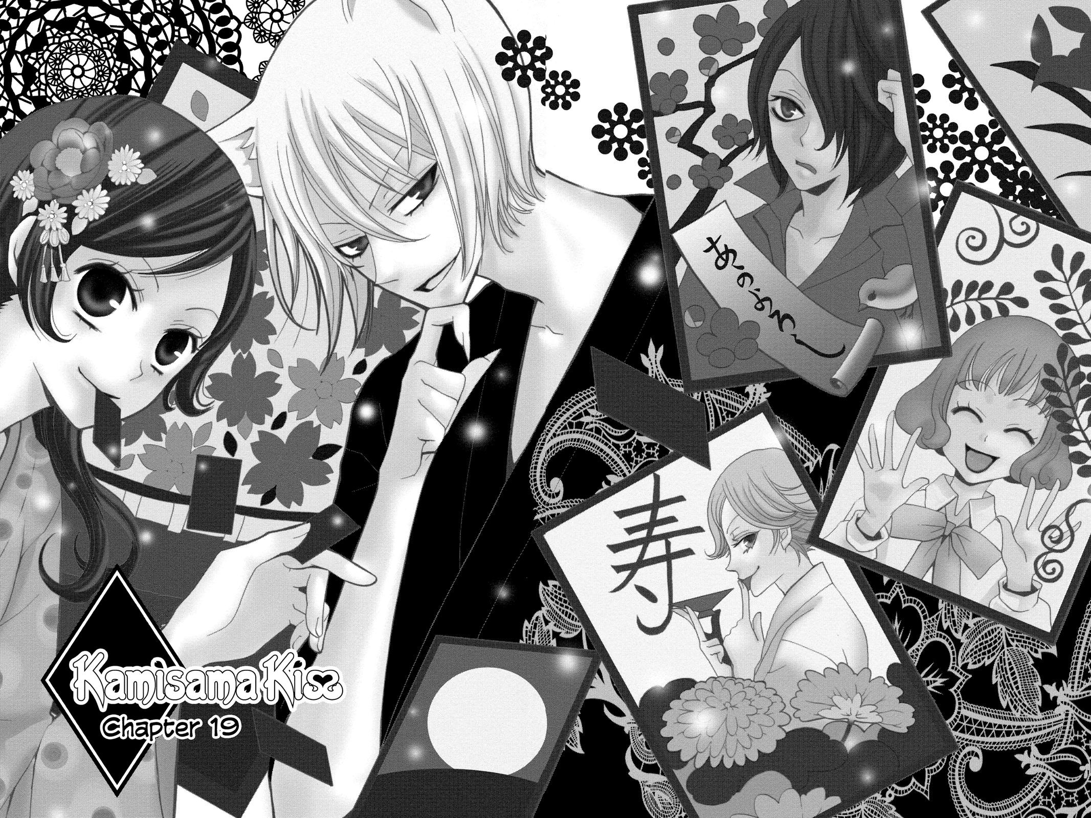 Kamisama Kiss Chapter 19 - Page 7