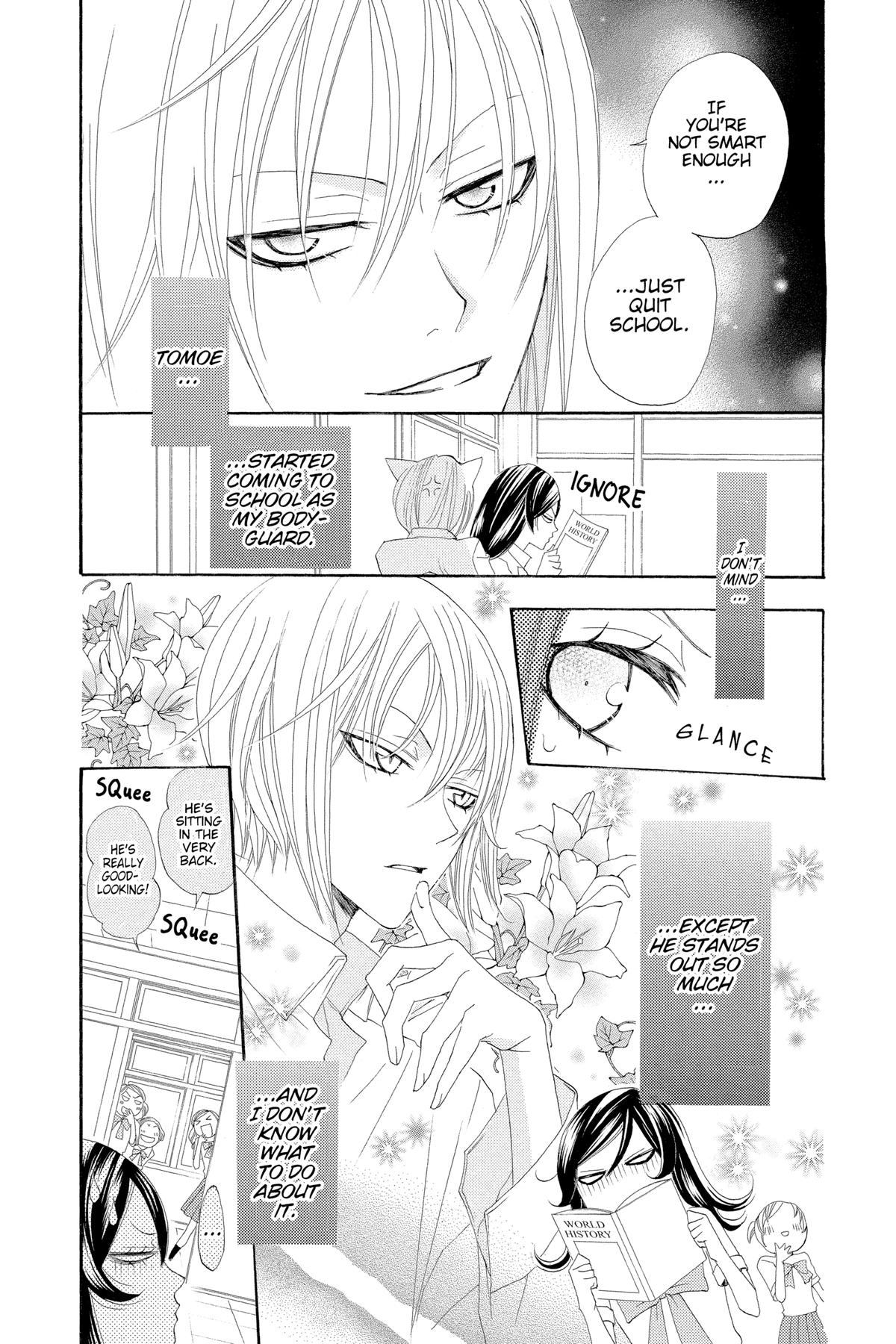Kamisama Kiss Chapter 19 - Page 10