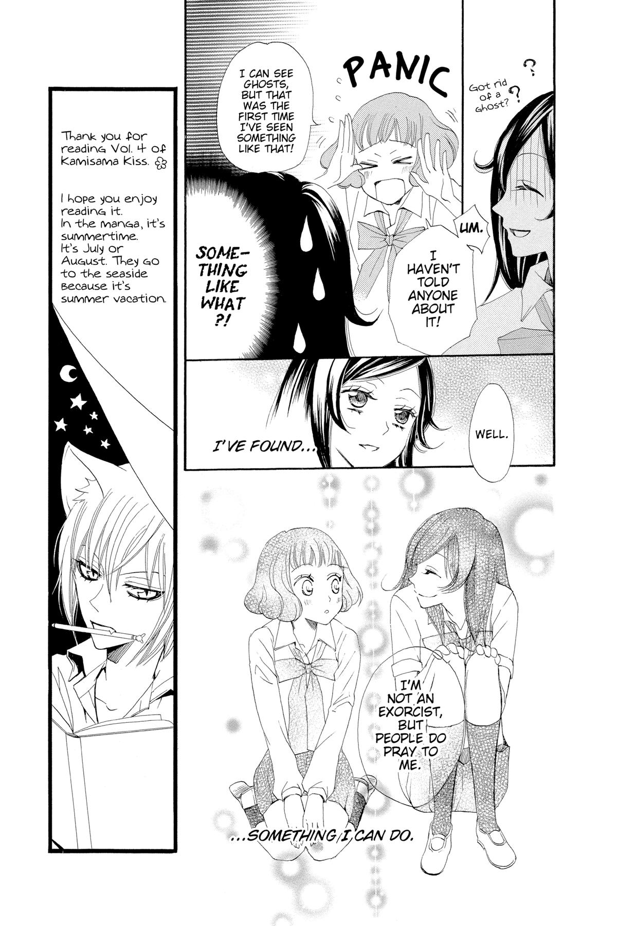 Kamisama Kiss Chapter 19 - Page 15