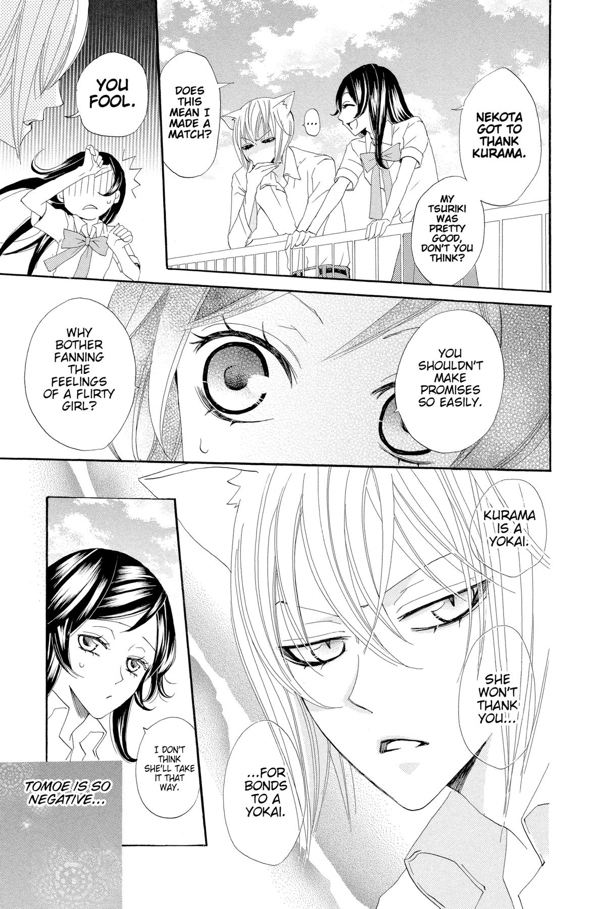 Kamisama Kiss Chapter 19 - Page 23