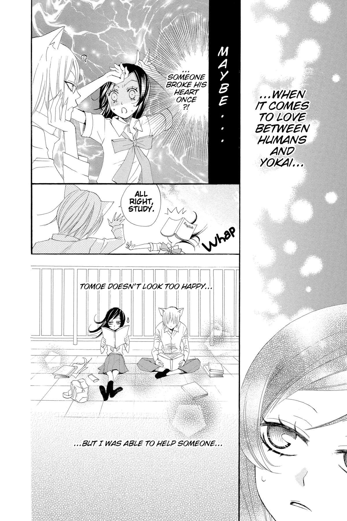 Kamisama Kiss Chapter 19 - Page 24