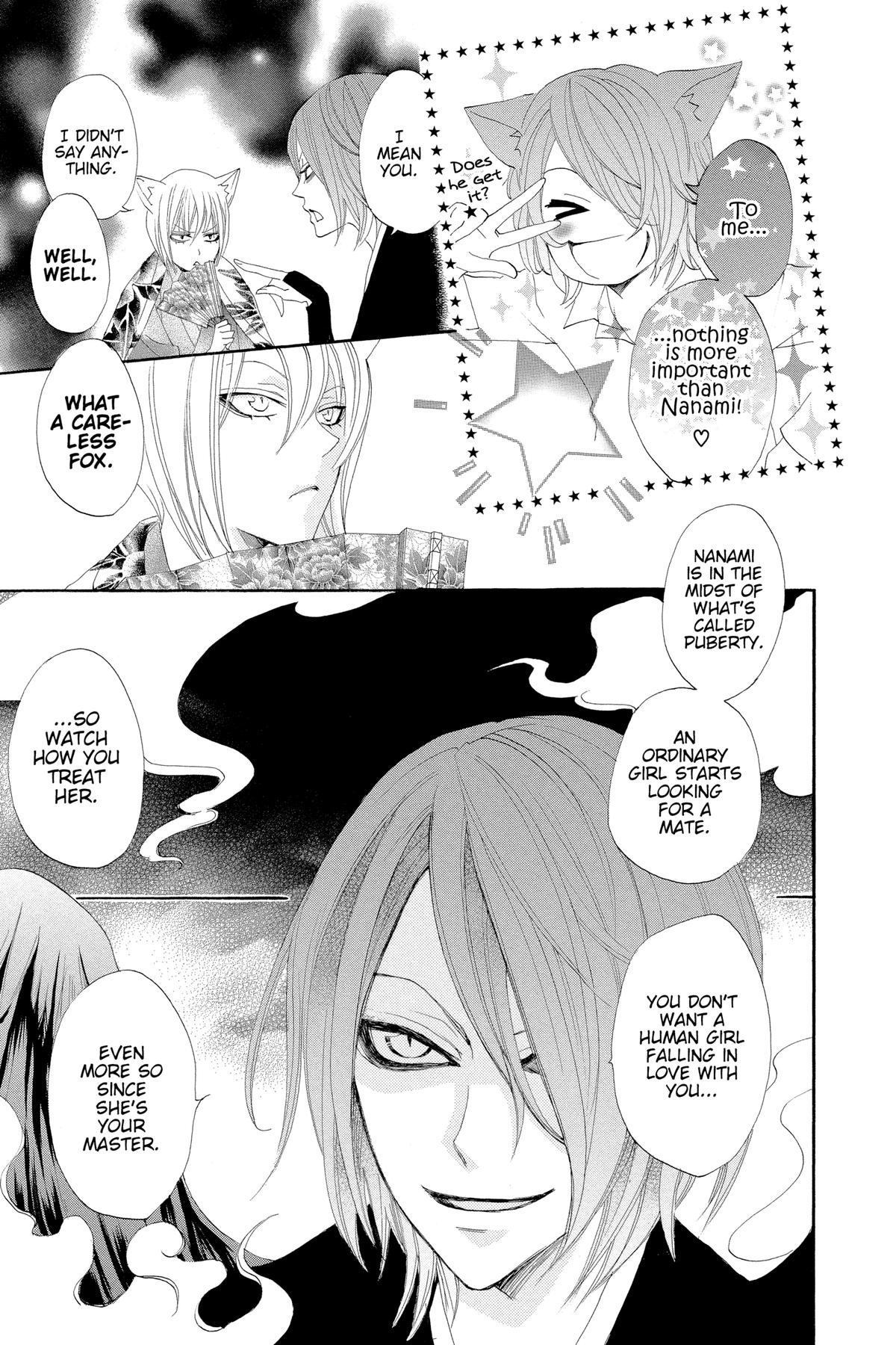 Kamisama Kiss Chapter 20 - Page 3