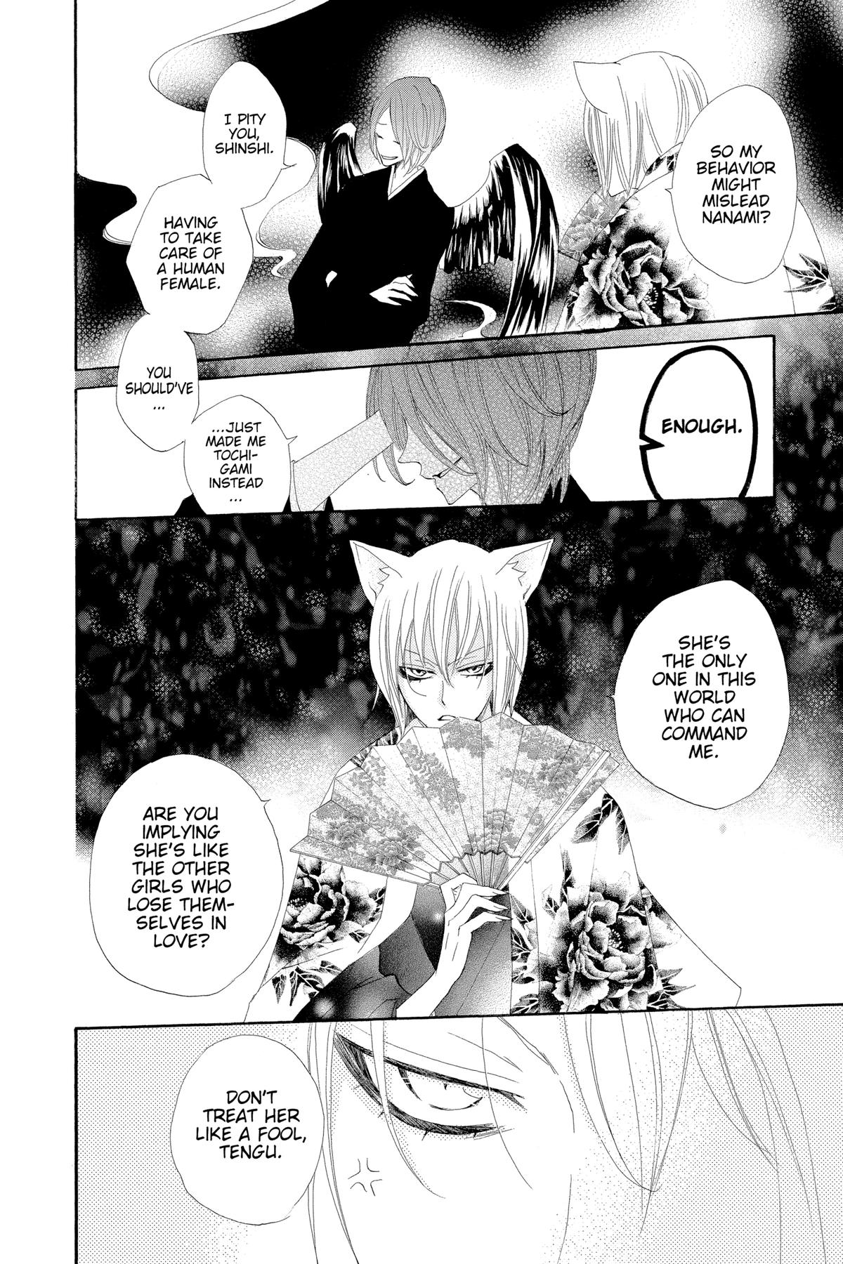 Kamisama Kiss Chapter 20 - Page 4