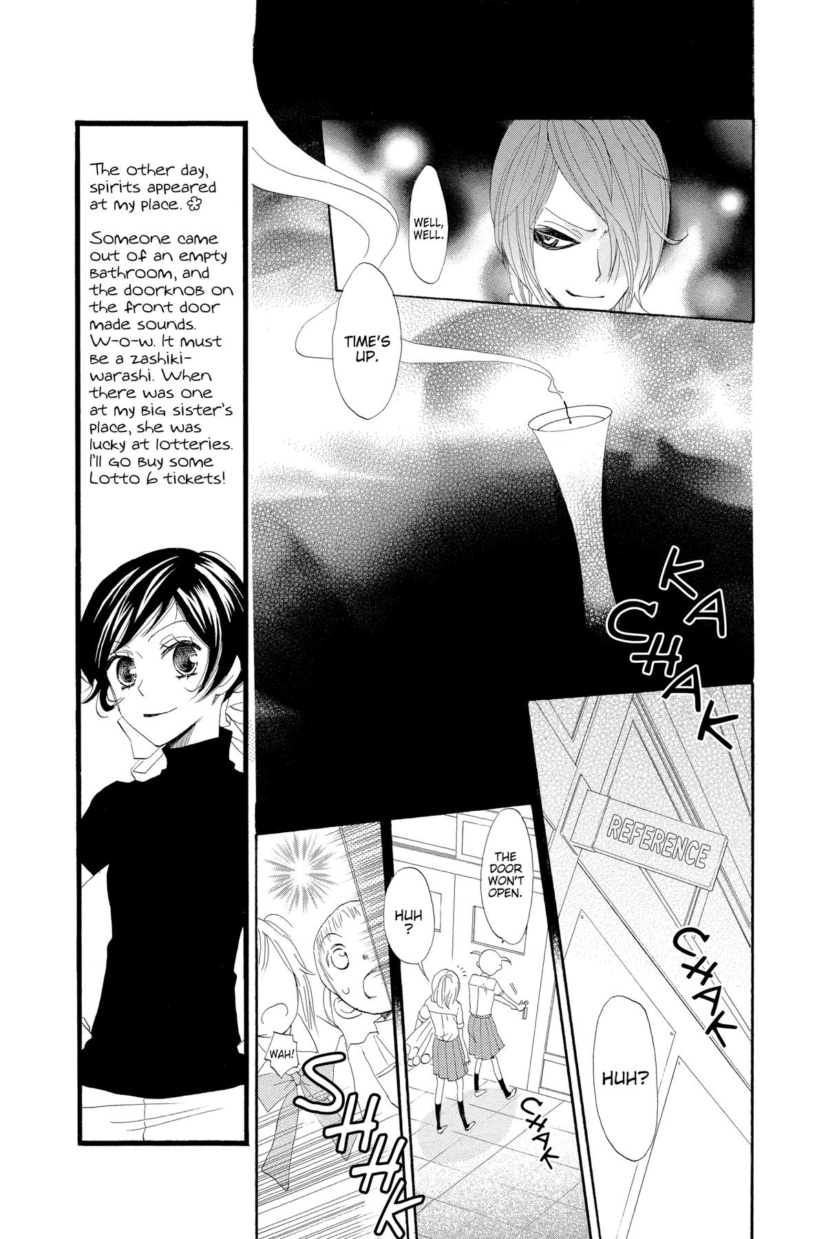 Kamisama Kiss Chapter 20 - Page 5