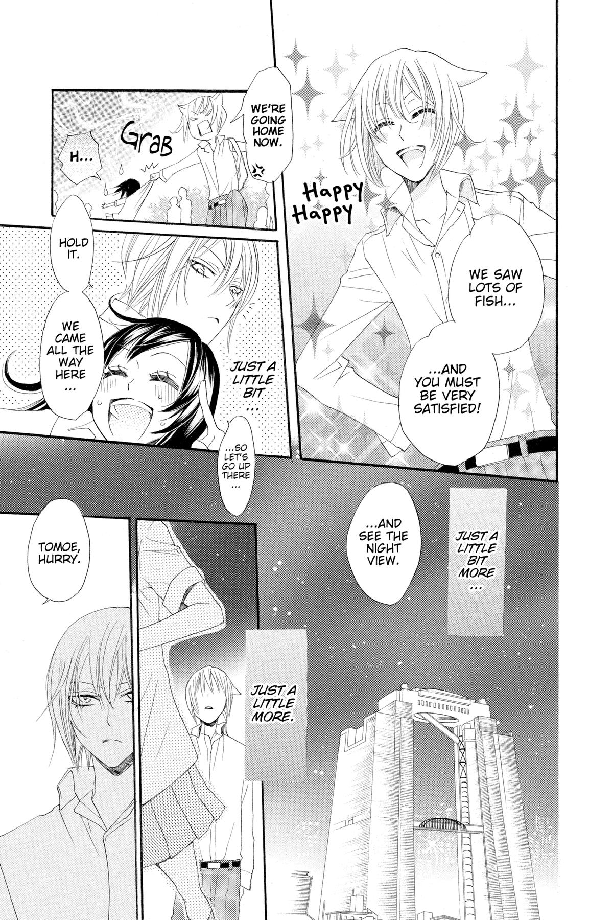Kamisama Kiss Chapter 20 - Page 17