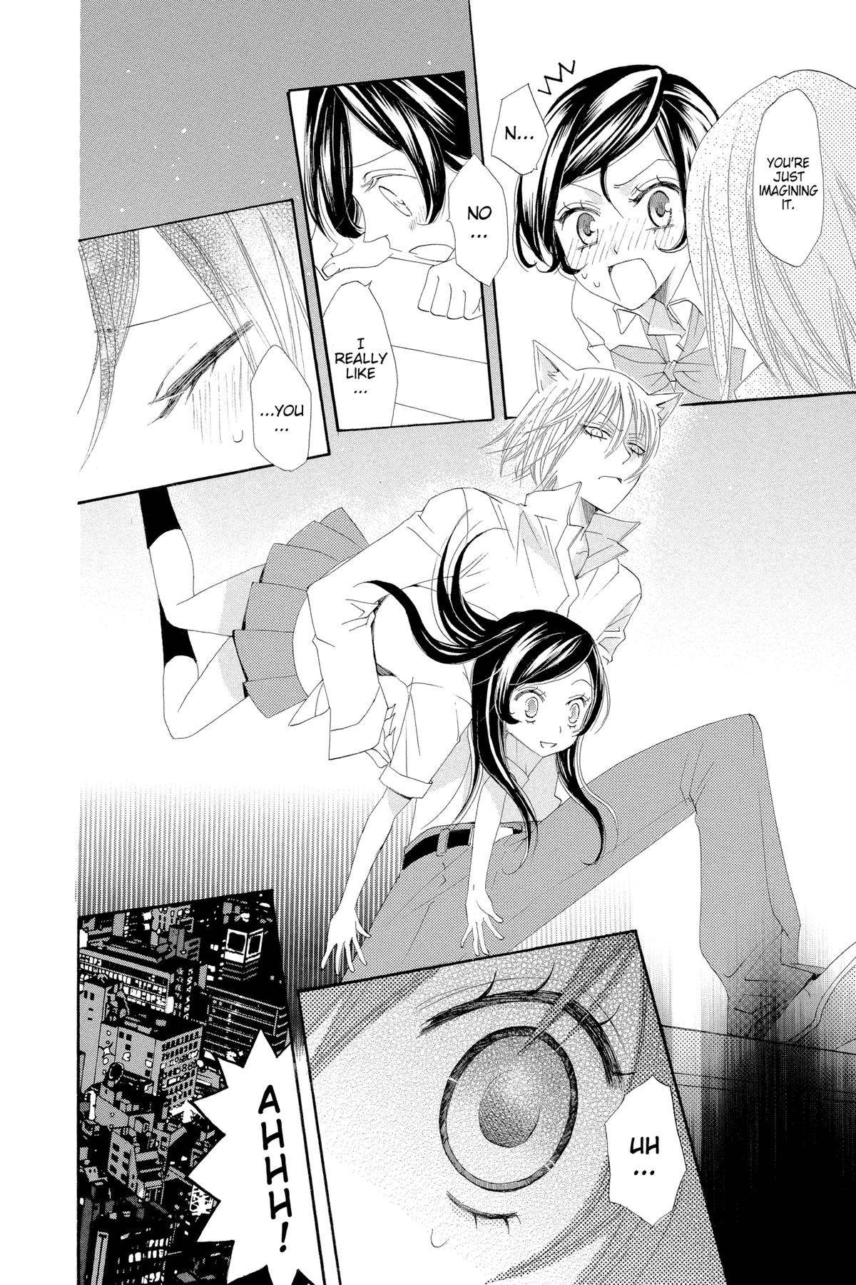 Kamisama Kiss Chapter 20 - Page 22