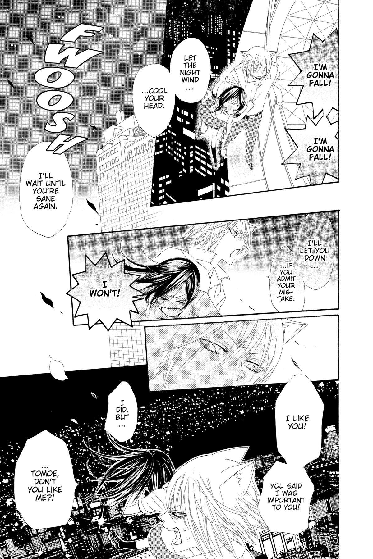 Kamisama Kiss Chapter 20 - Page 23
