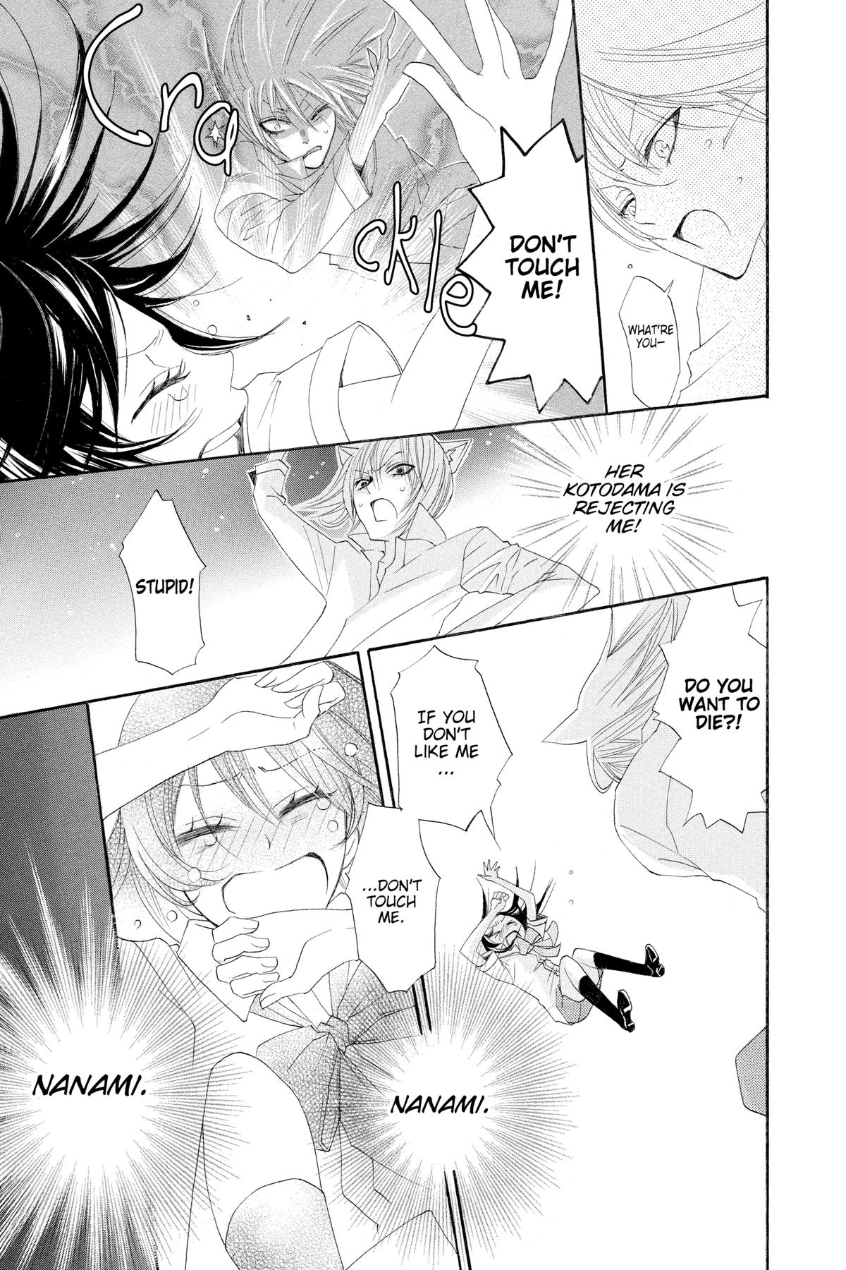 Kamisama Kiss Chapter 20 - Page 27