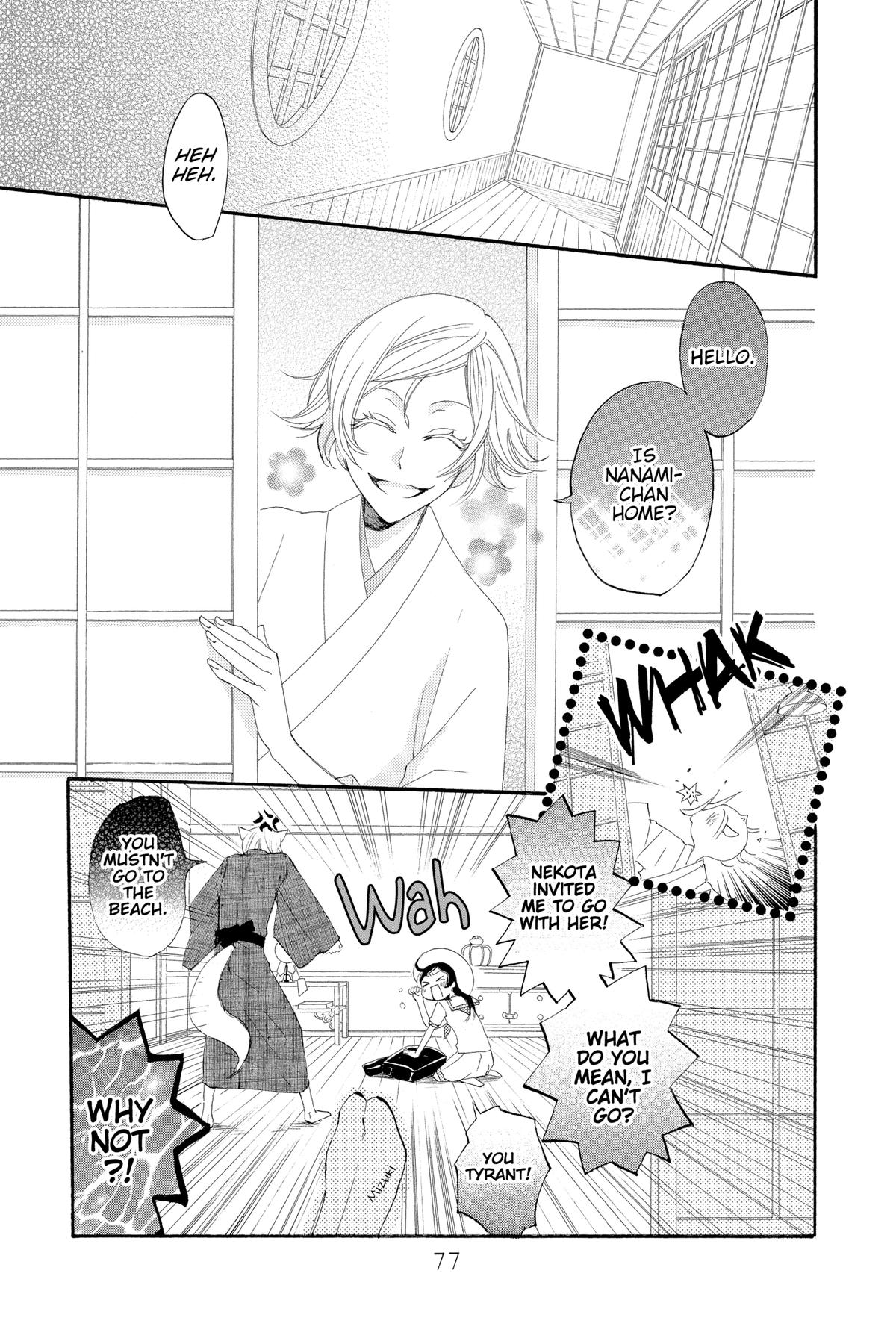 Kamisama Kiss Chapter 21 - Page 9