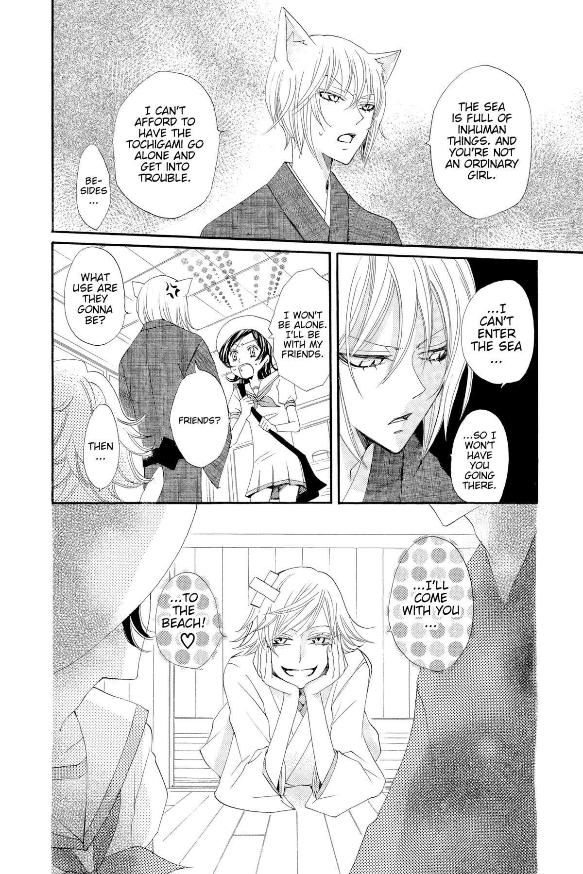 Kamisama Kiss Chapter 21 - Page 10