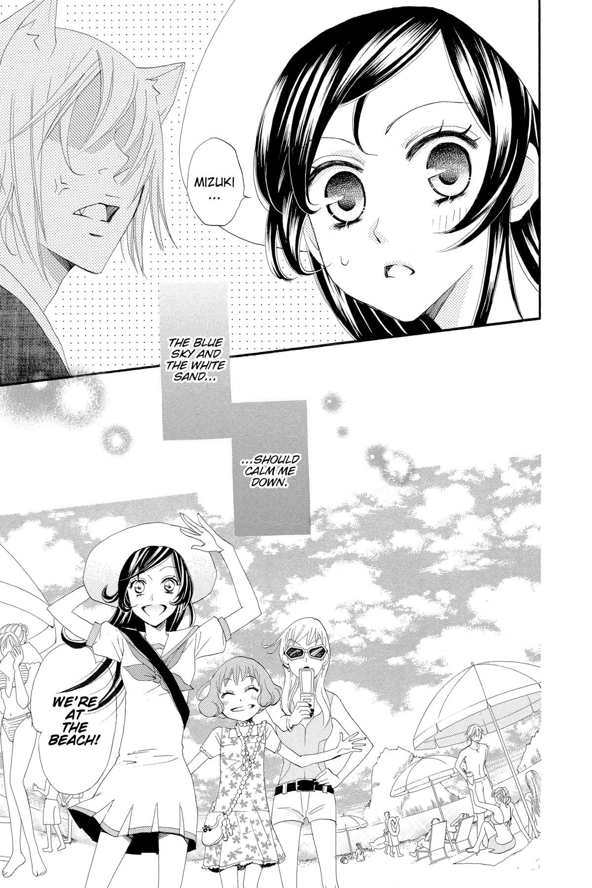 Kamisama Kiss Chapter 21 - Page 11