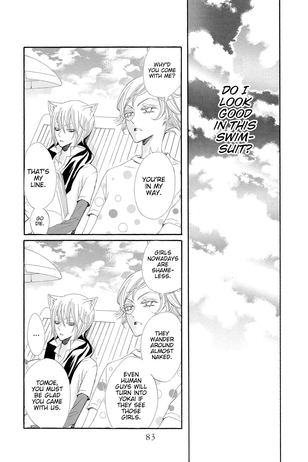 Kamisama Kiss Chapter 21 - Page 15