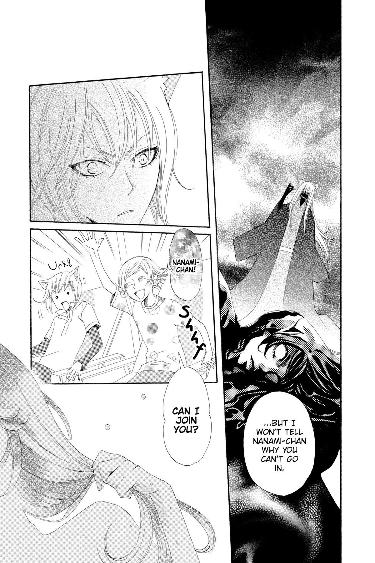 Kamisama Kiss Chapter 21 - Page 17