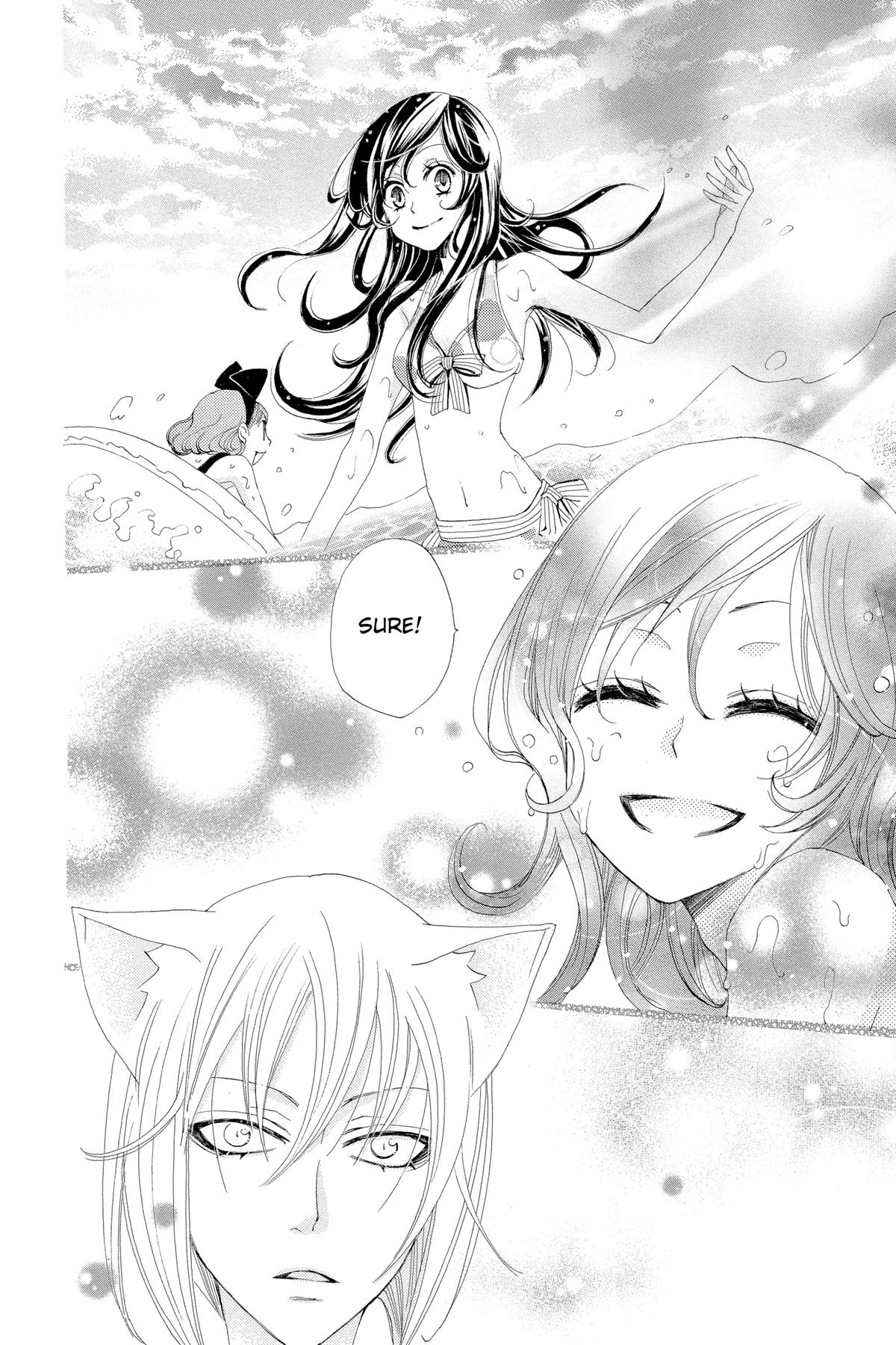 Kamisama Kiss Chapter 21 - Page 18