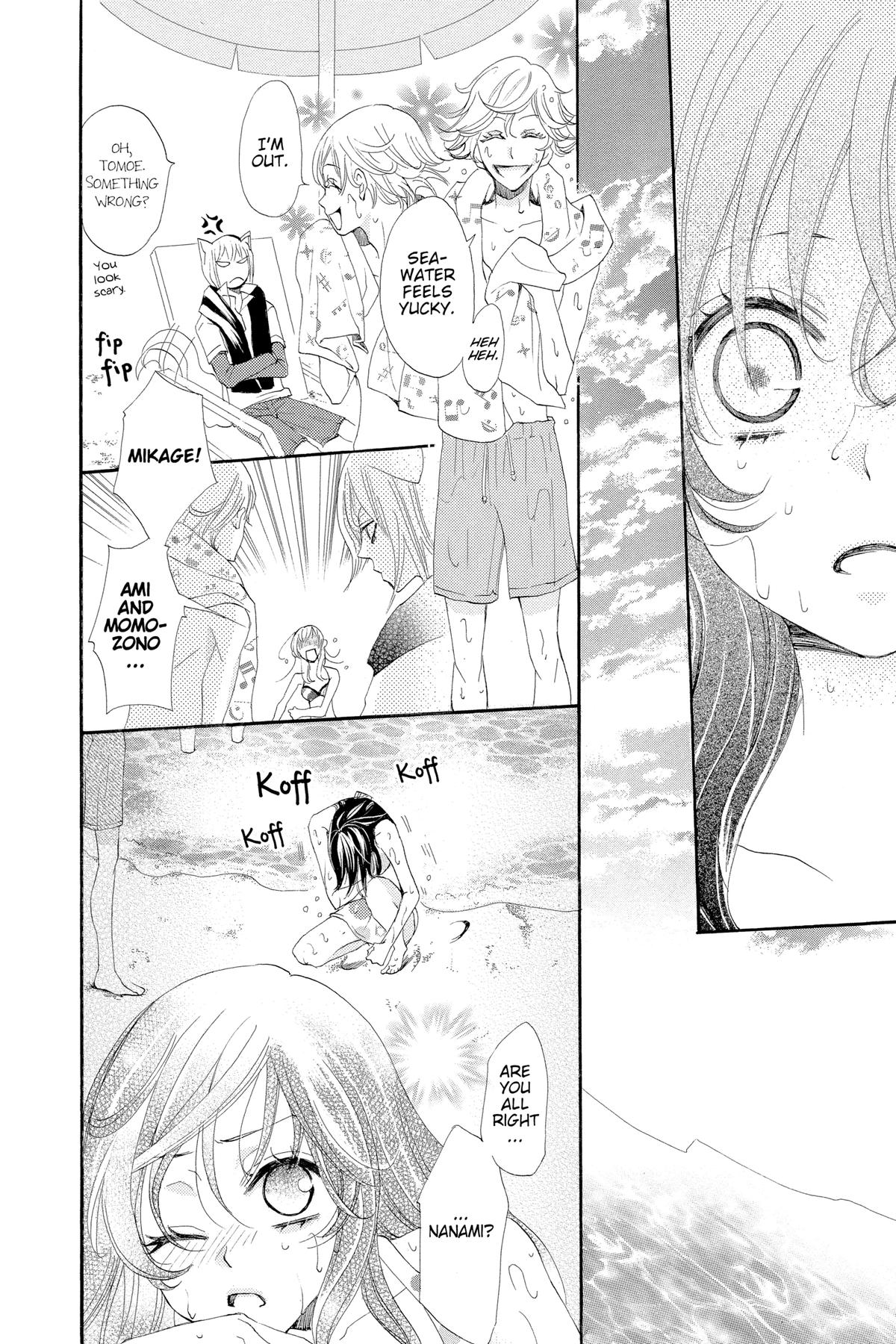 Kamisama Kiss Chapter 21 - Page 24