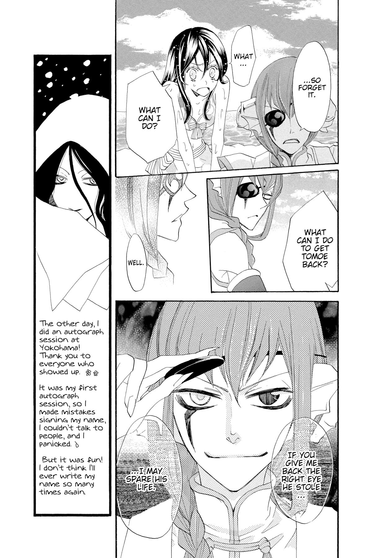 Kamisama Kiss Chapter 22 - Page 11