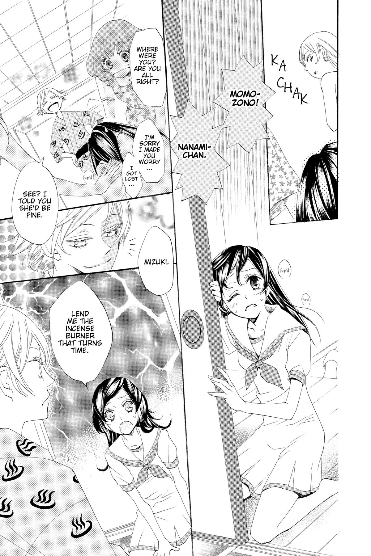 Kamisama Kiss Chapter 22 - Page 15