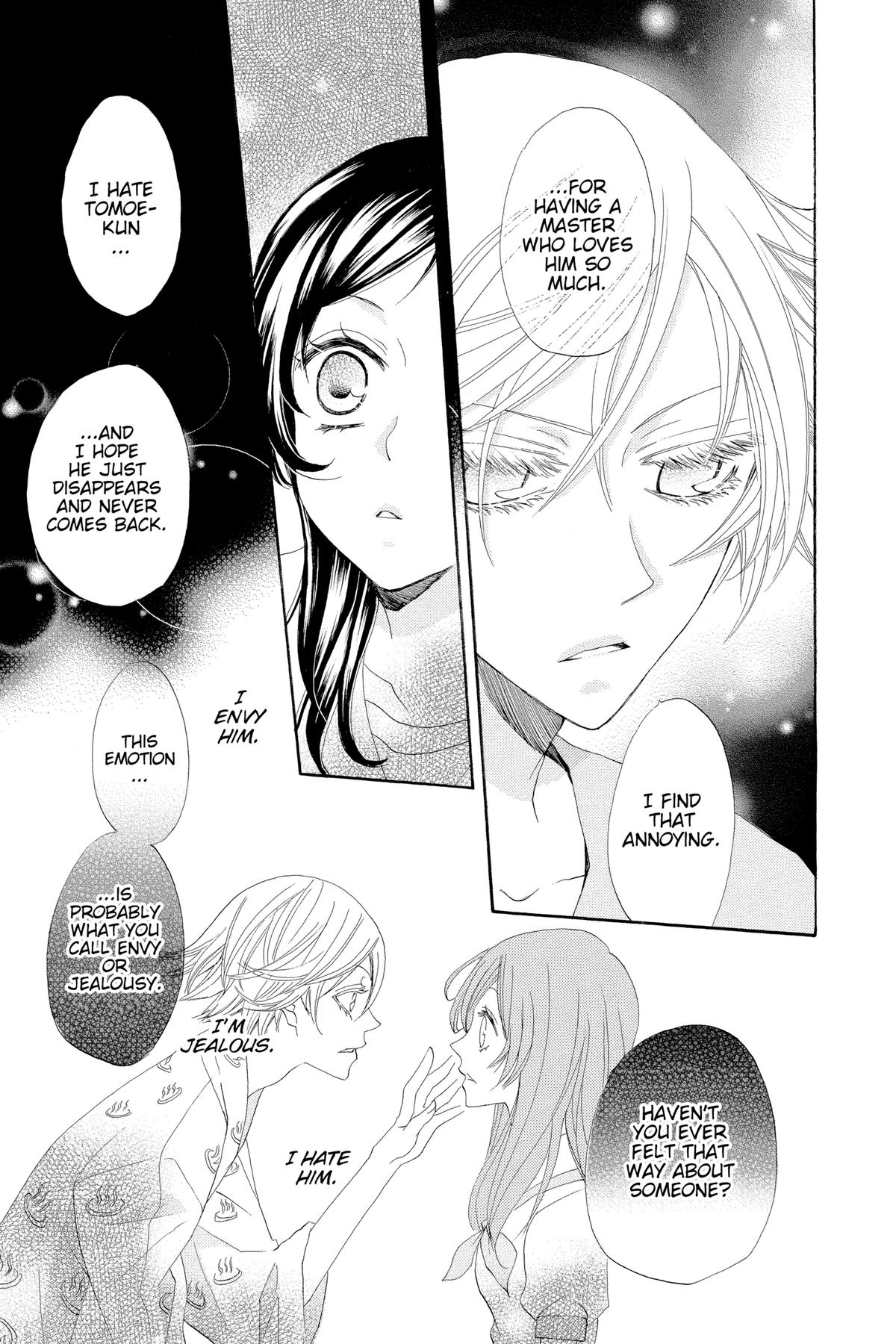 Kamisama Kiss Chapter 22 - Page 17